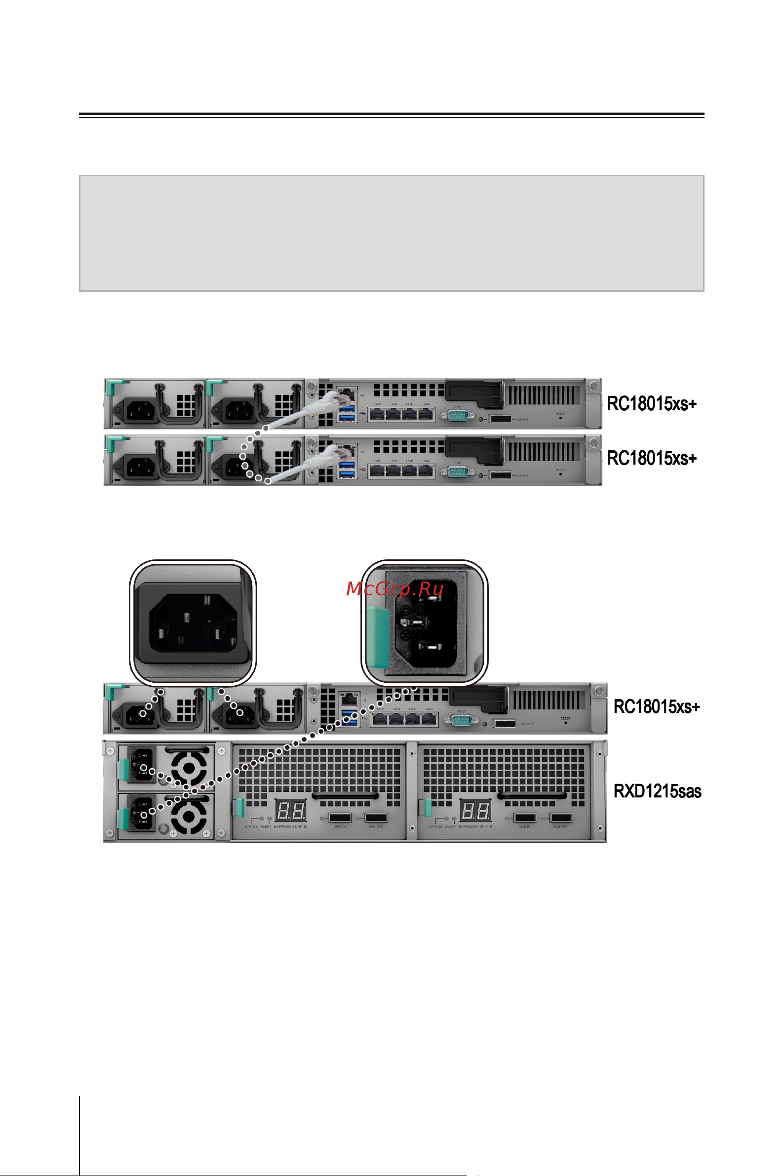 Synology rackstation rc18015xs+ [12/44] Подключение к synology rc18015xs