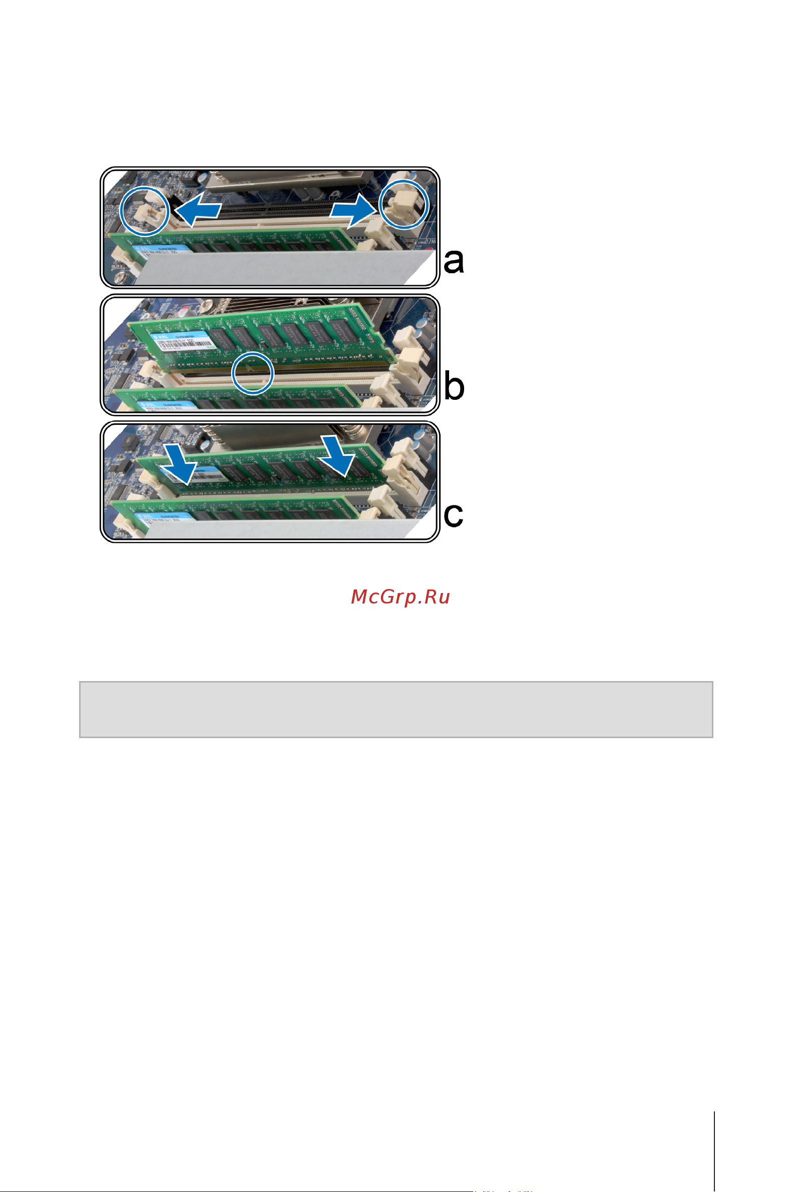 Synology rackstation rc18015xs+ [23/44] Глава 4 обслуживание и расширение 23