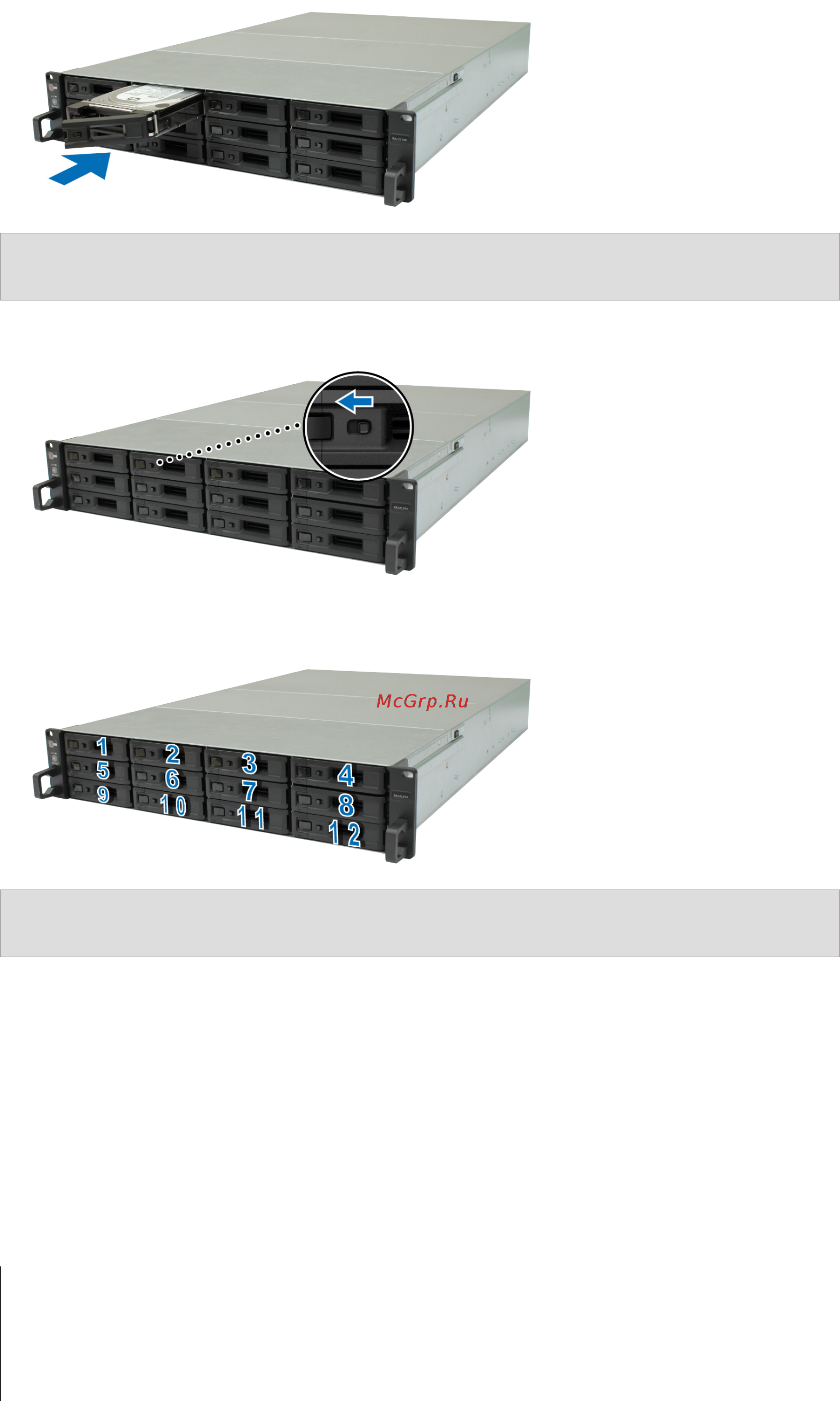 Synology rx1217 [8/22] Глава 2 установка оборудования