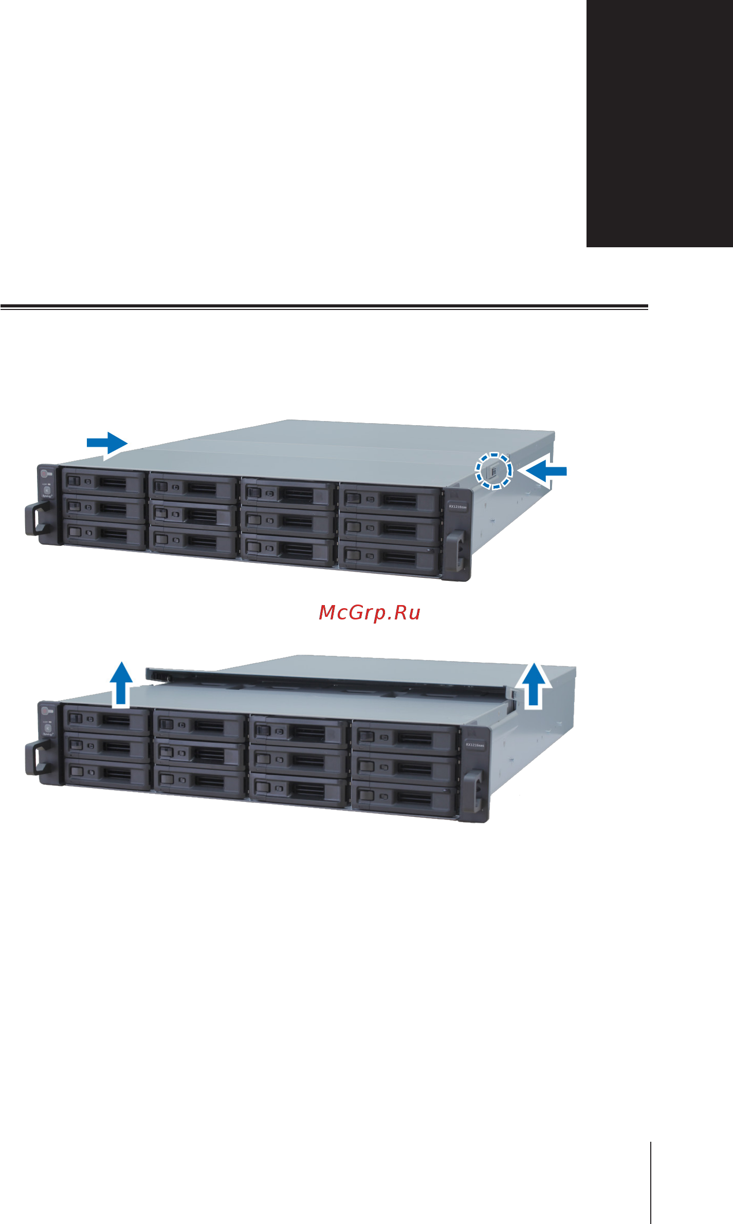 Synology rx1216sas [13/28] Maintenance