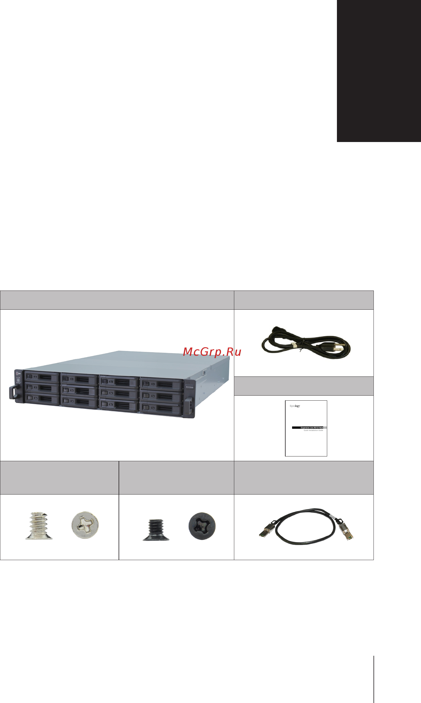 Synology rx1216sas [3/28] Before you start