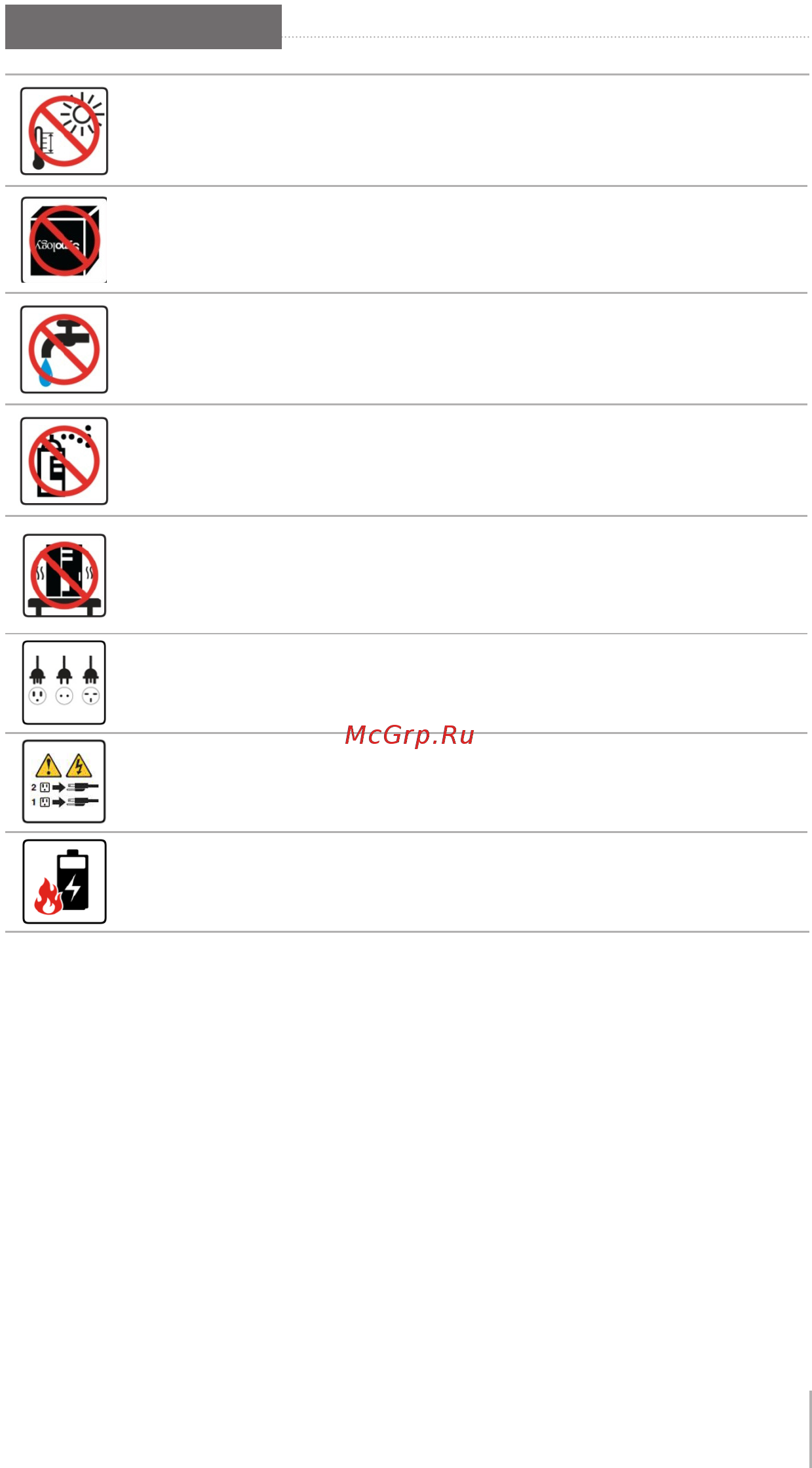 Synology rx1213sas [7/28] Safety instructions