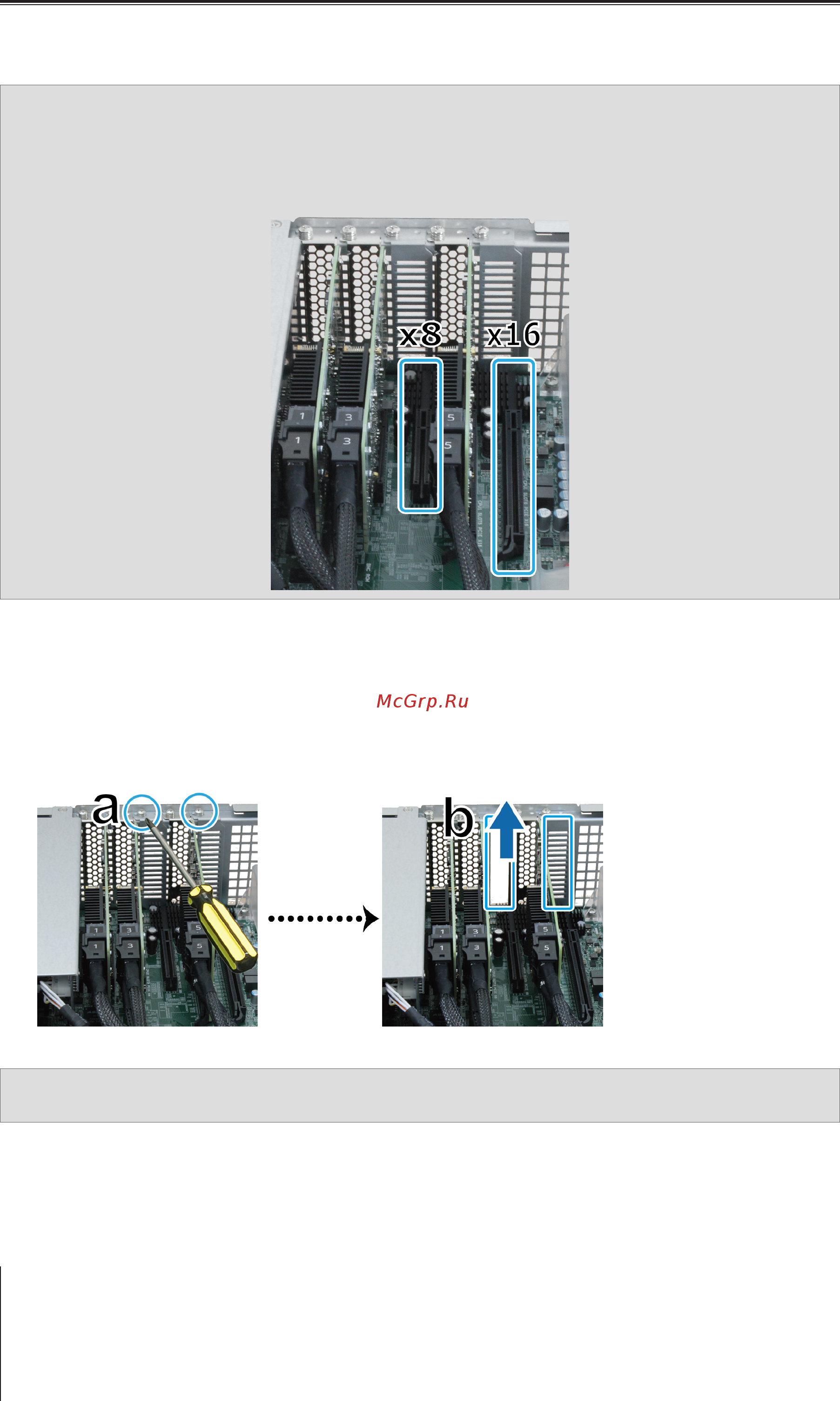 Synology fs3017 [12/27] Подключение дополнительных плат pcie к flashstation