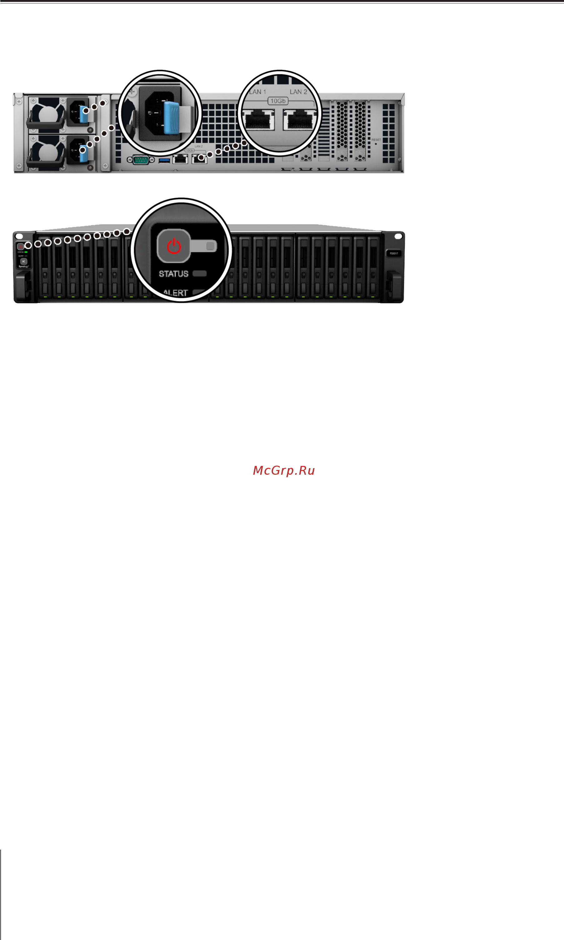 Synology fs3017 [16/27] Запустите flashstation
