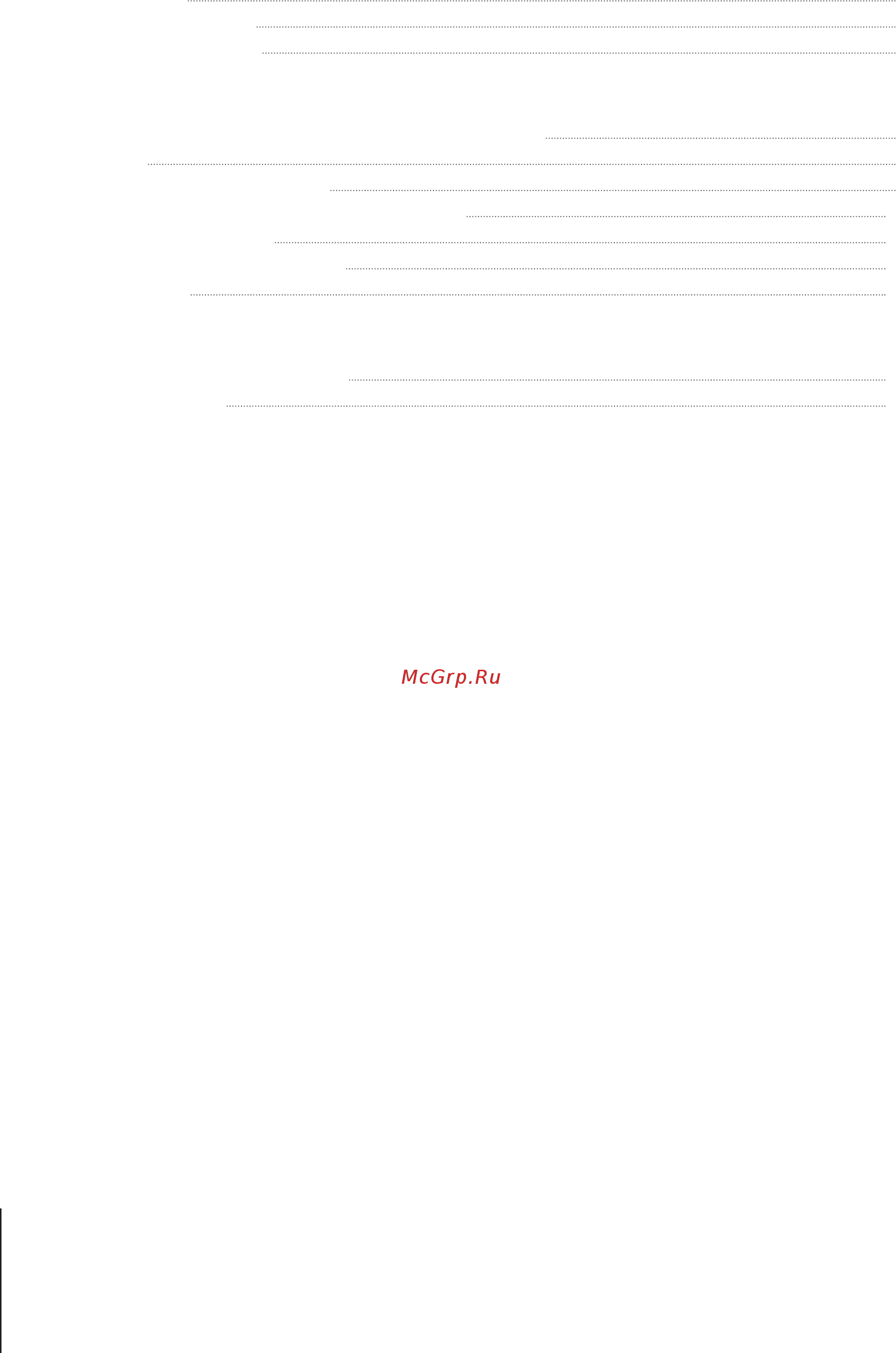 Synology fs3017 [2/27] Содержание