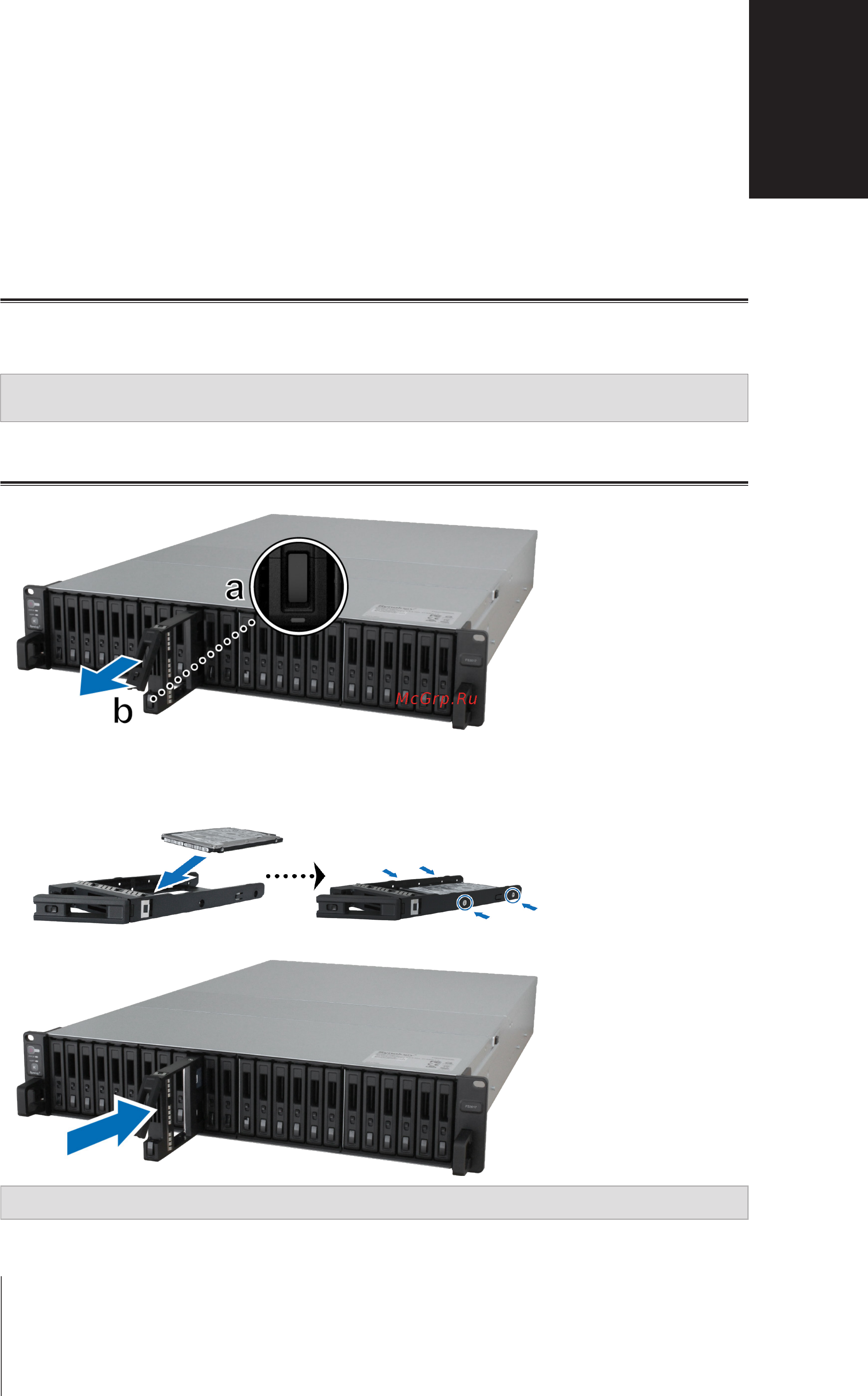 Synology fs3017 [6/27] Глава 2 установка оборудования