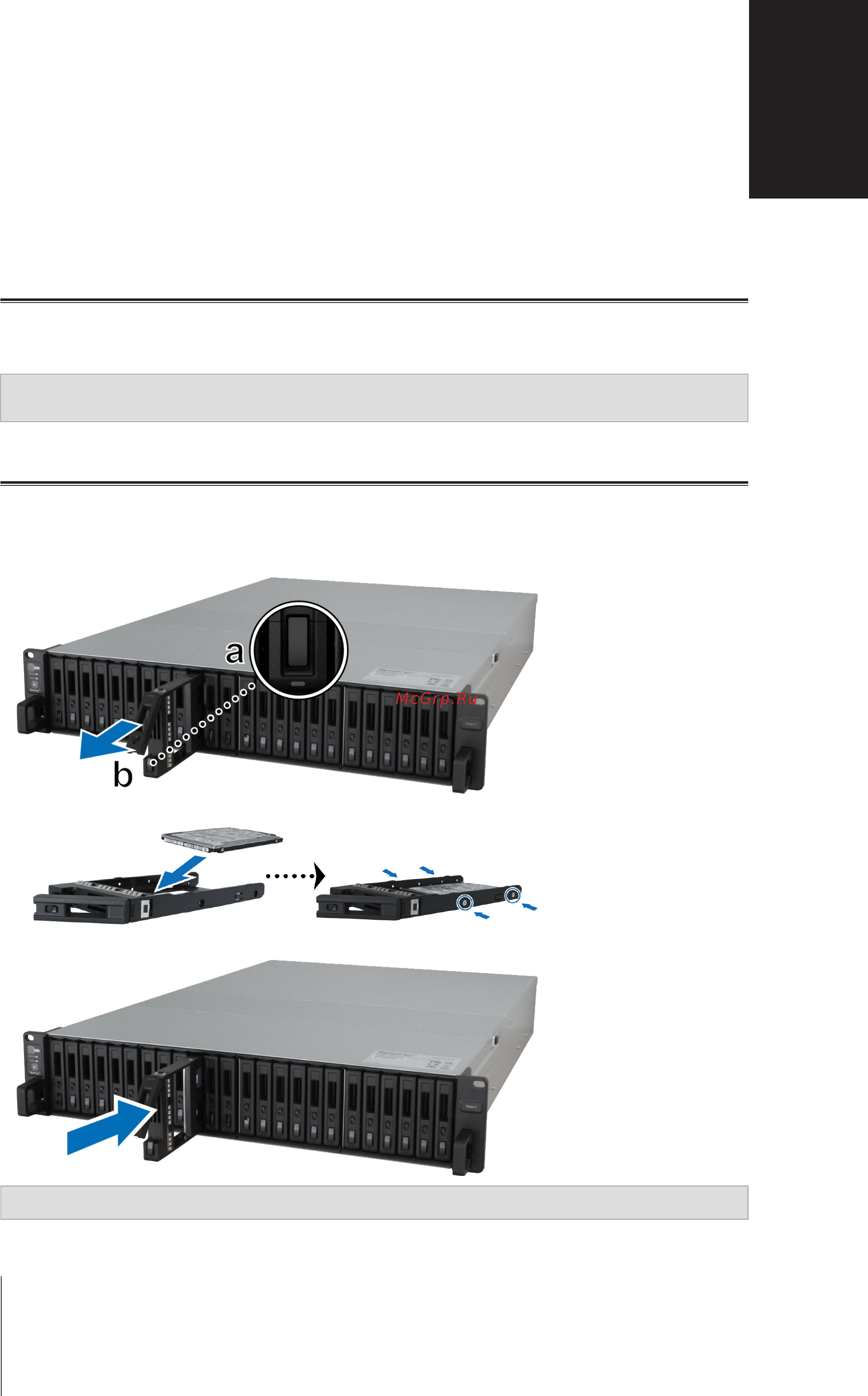 Synology fs2017 [6/25] Глава 2 установка оборудования