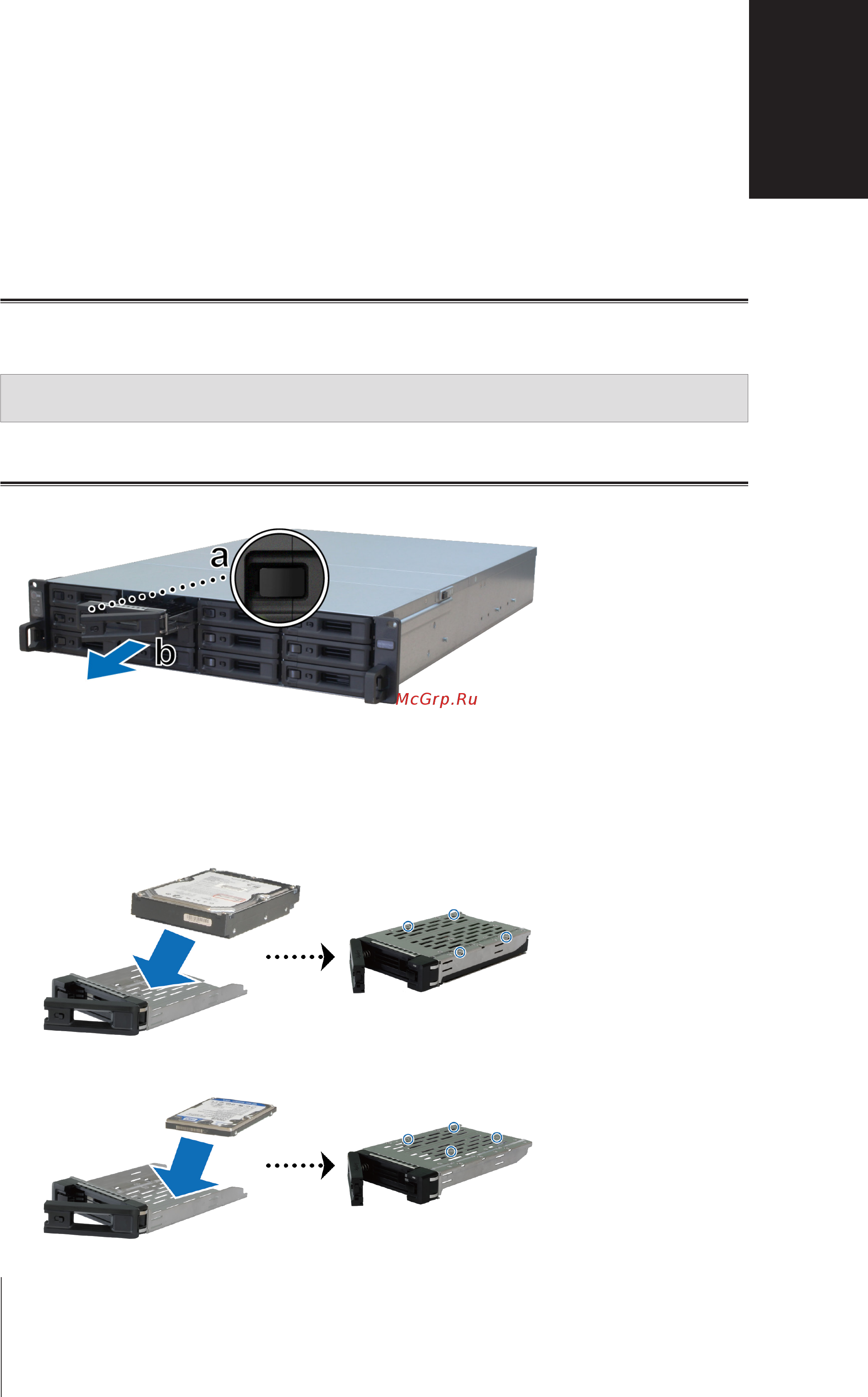 Synology rs18017xs+ [7/25] Глава 2 установка оборудования