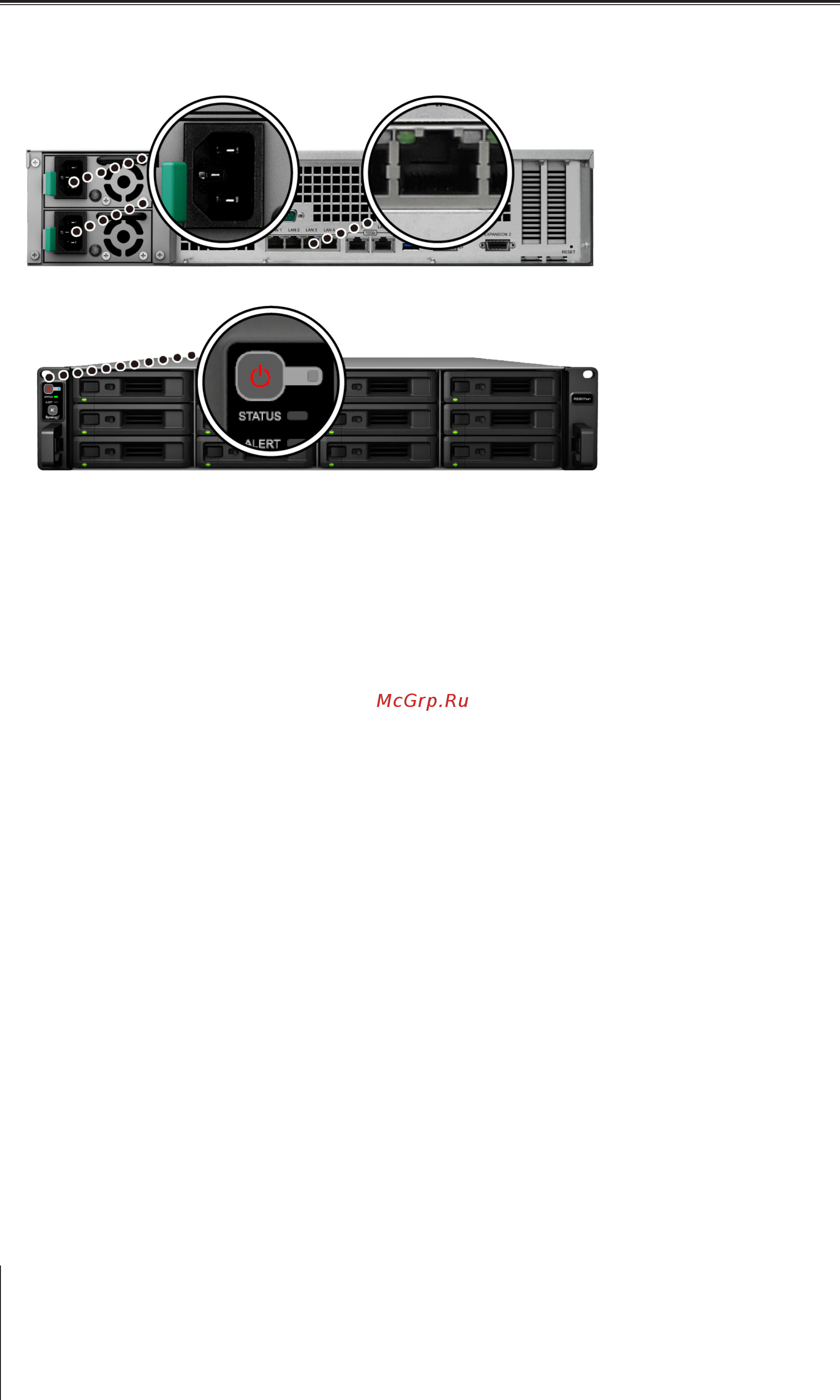 Synology rs3617xs+ [14/25] Глава 2 установка оборудования