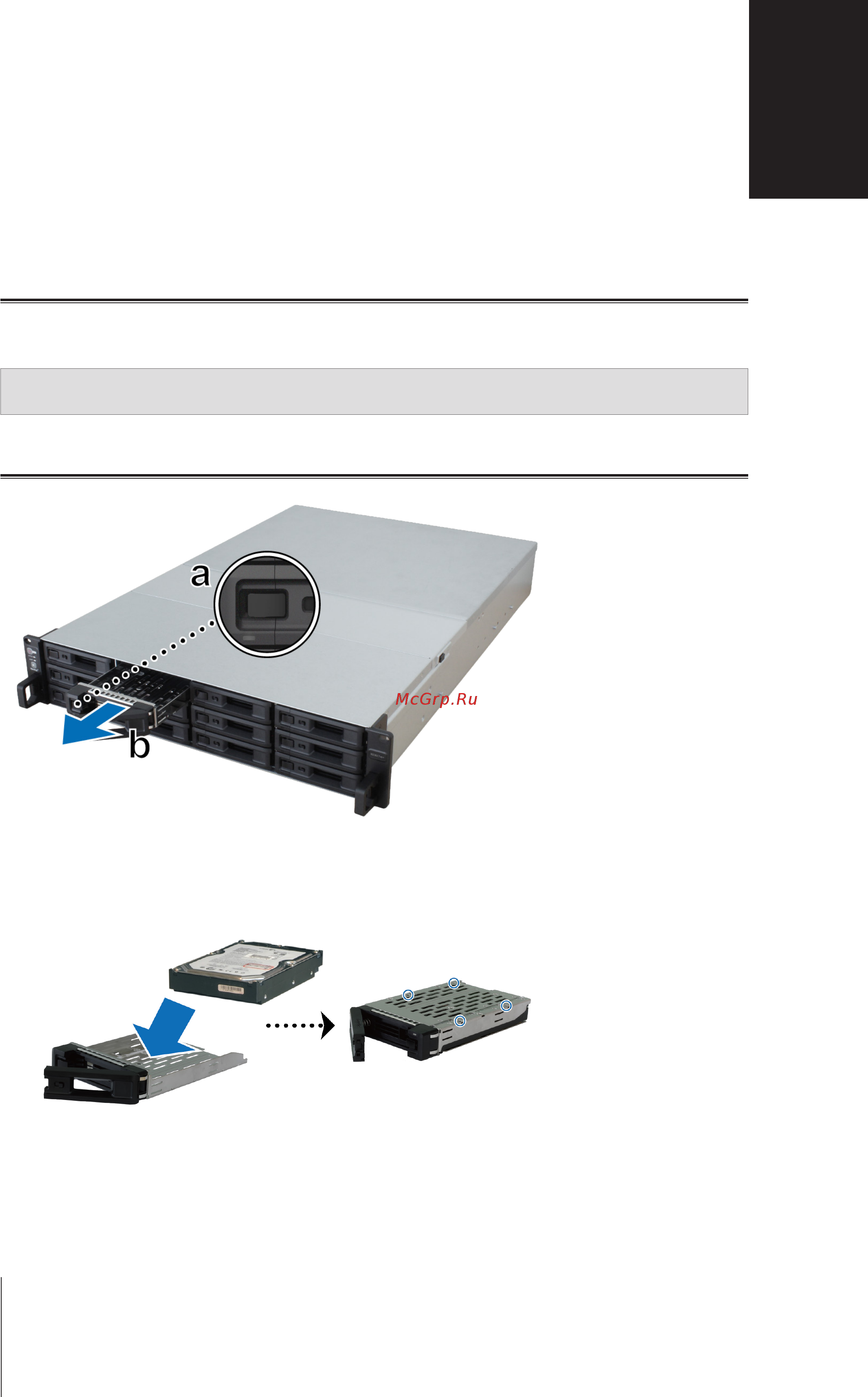 Synology rs3617xs+ [6/25] Установка оборудования