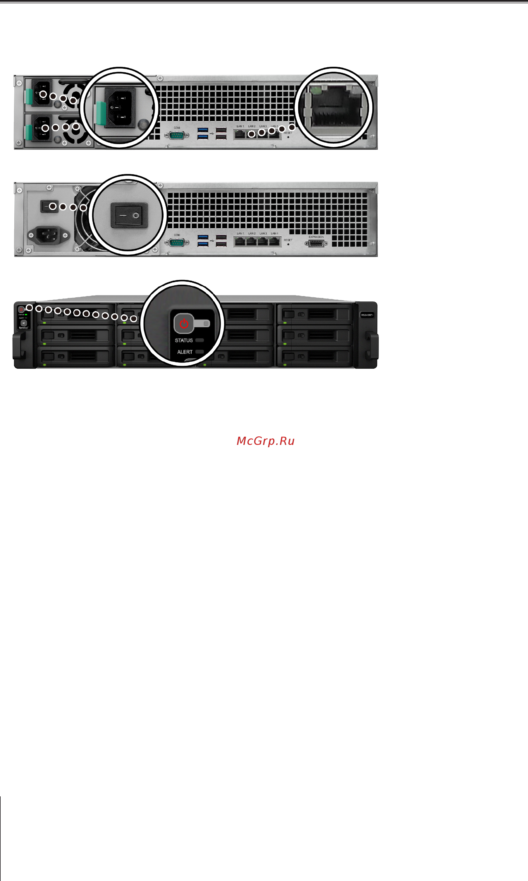 Synology rs2416+ [13/22] Запуск rackstation