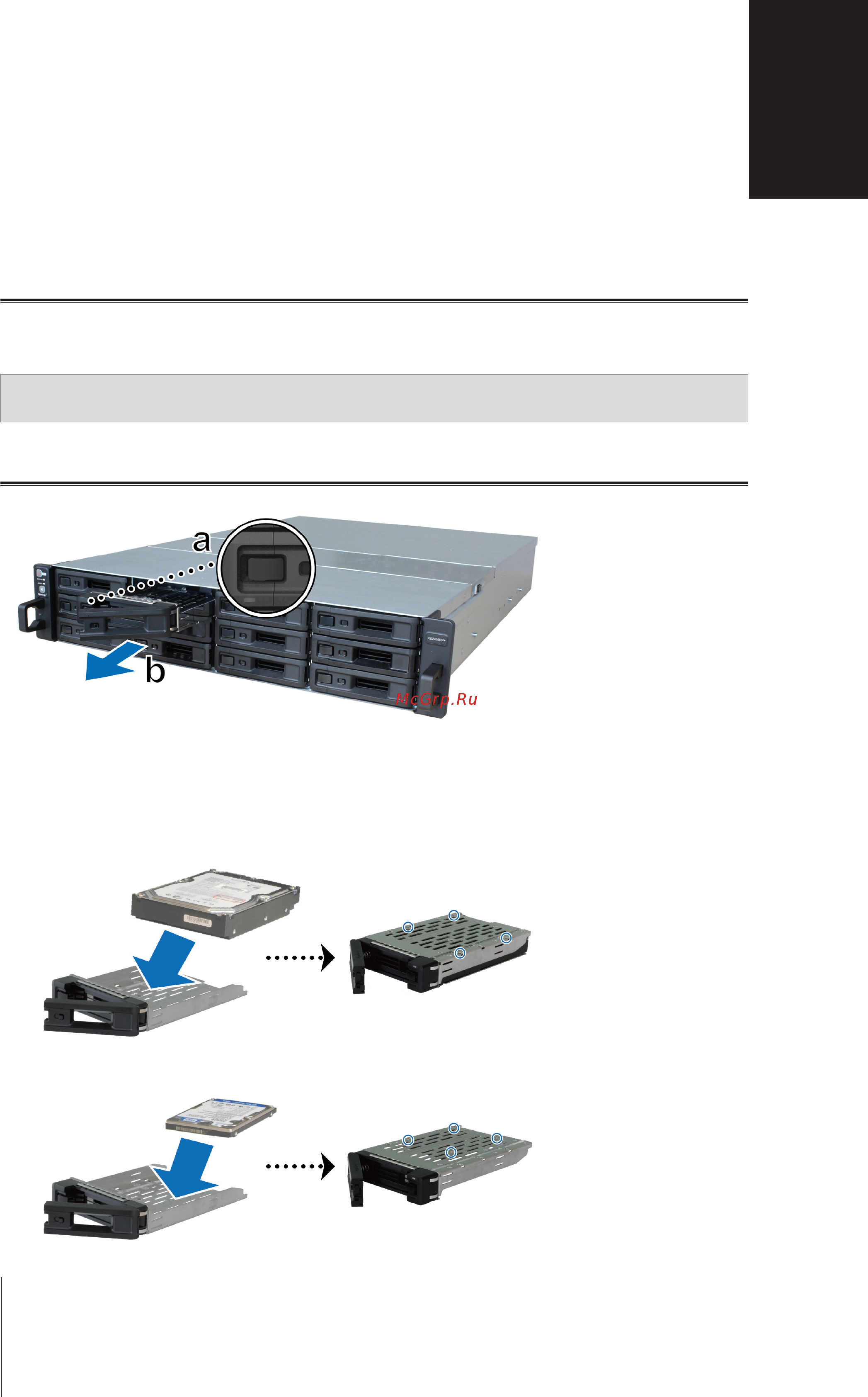 Synology rs2416+ [7/22] Установка жестких дисков