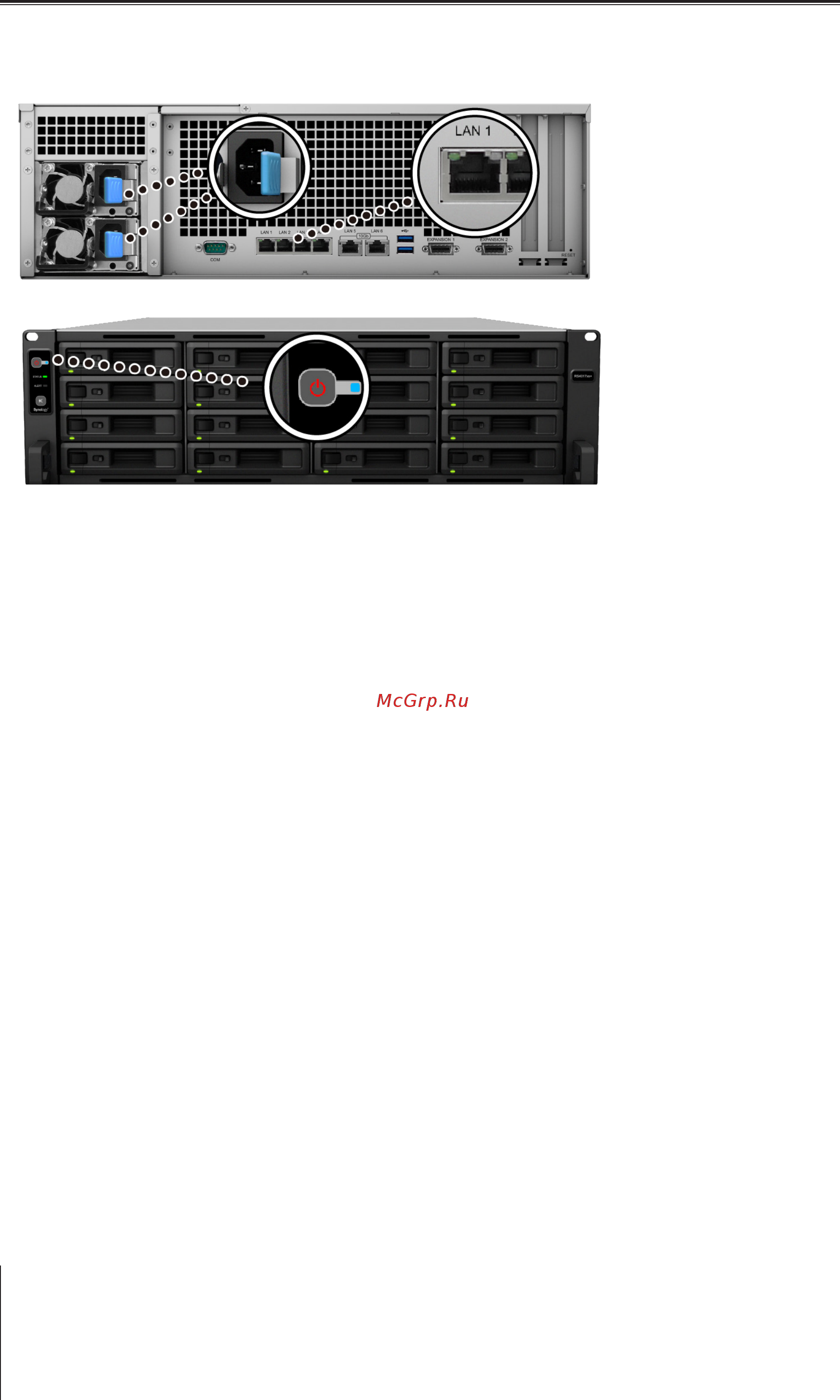 Synology rs4017xs+ [15/26] Запуск rackstation