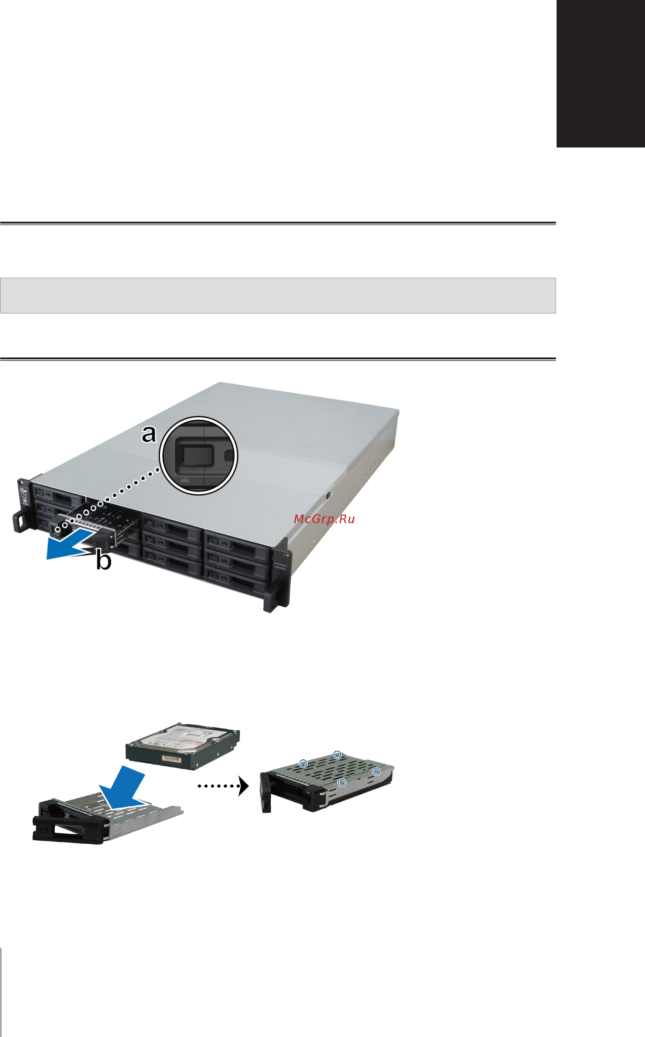 Synology rs3617rpxs [6/24] Установка оборудования