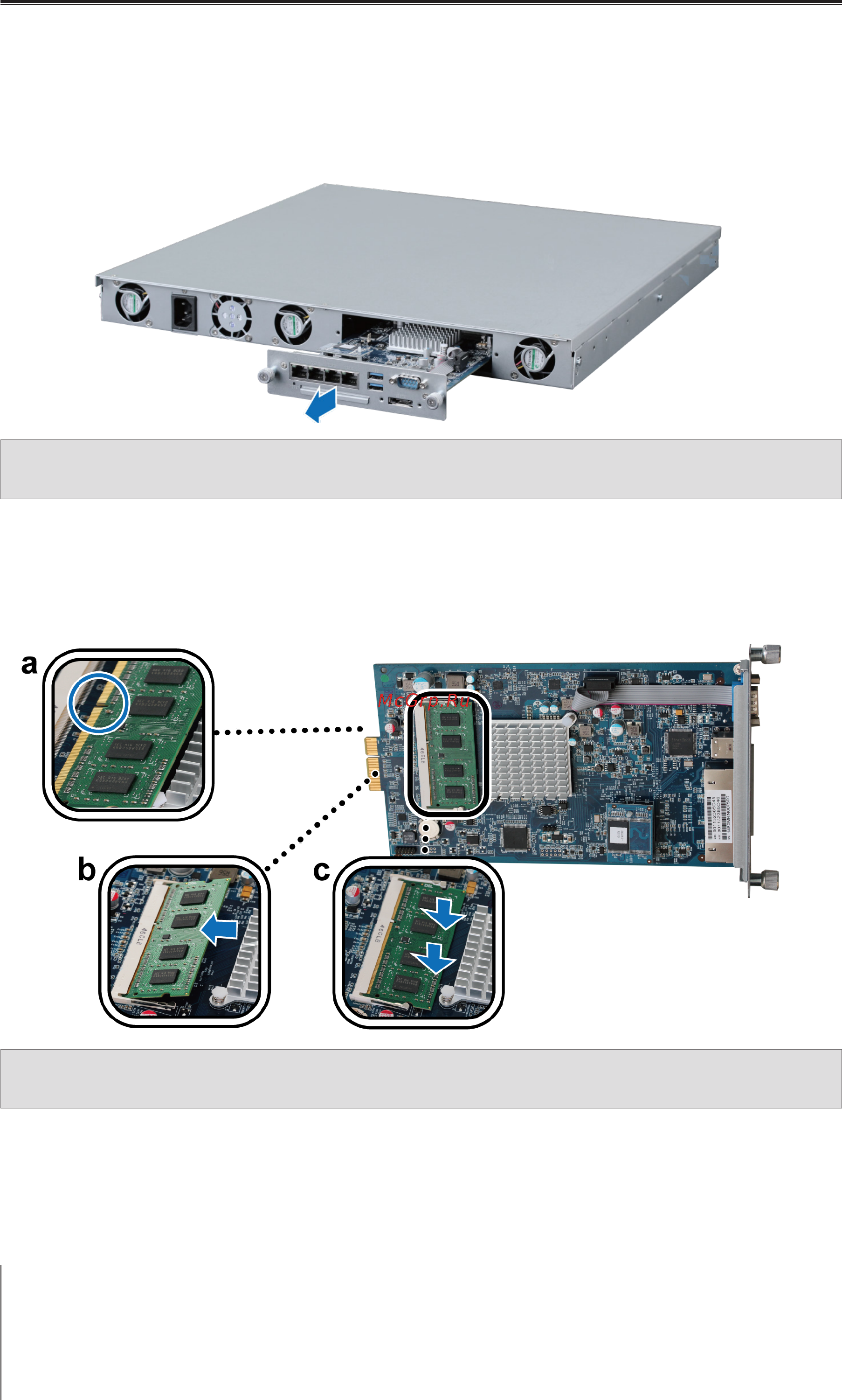 Synology rs815rp+ [9/21] Добавление модуля озу в rackstation
