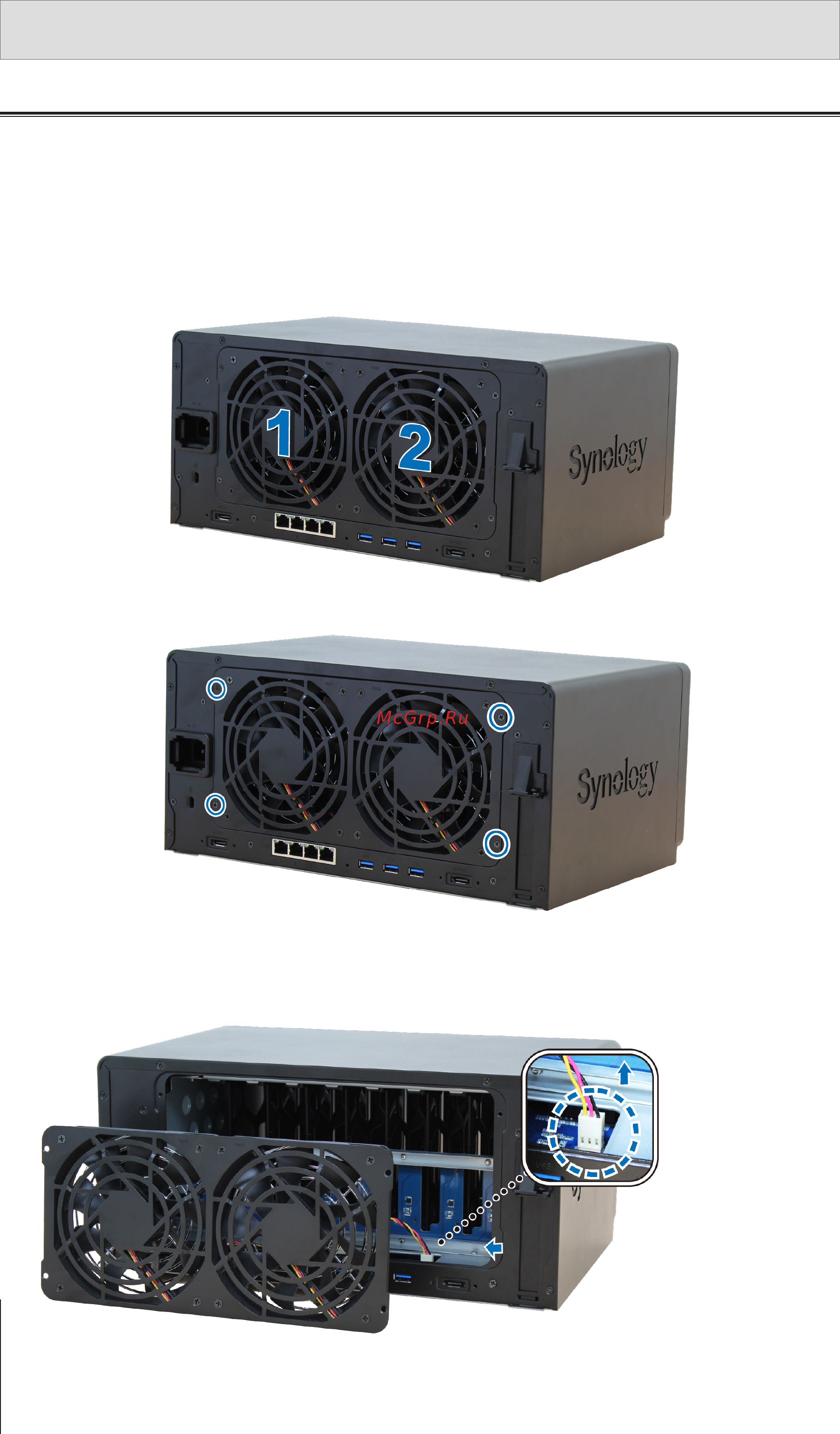 Synology ds1817+ 2gb [13/25] Замена системного вентилятора