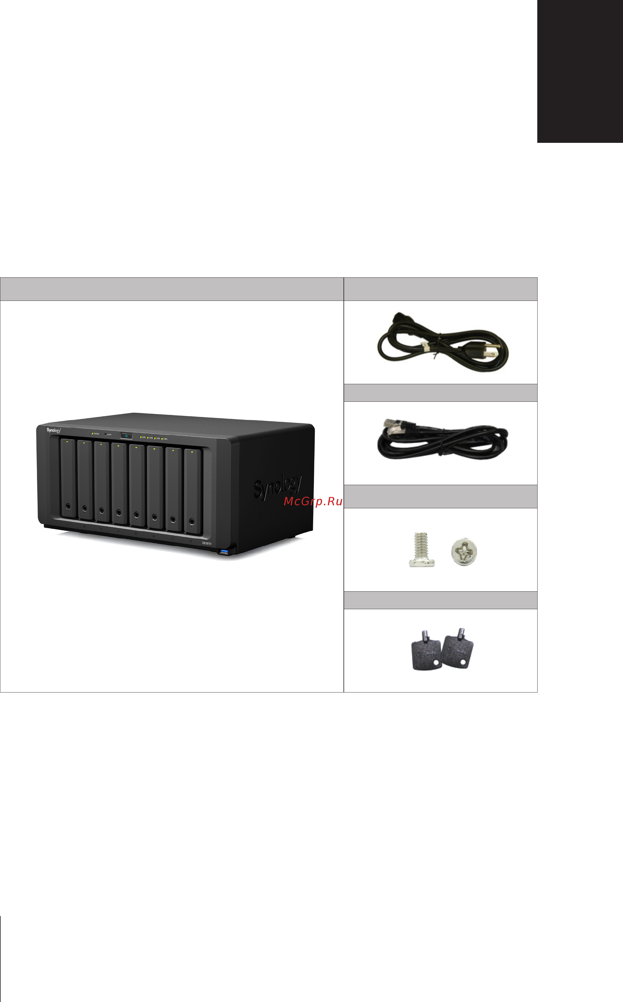 Synology ds1817+ 8gb [3/25] Глава 1 перед началом работы