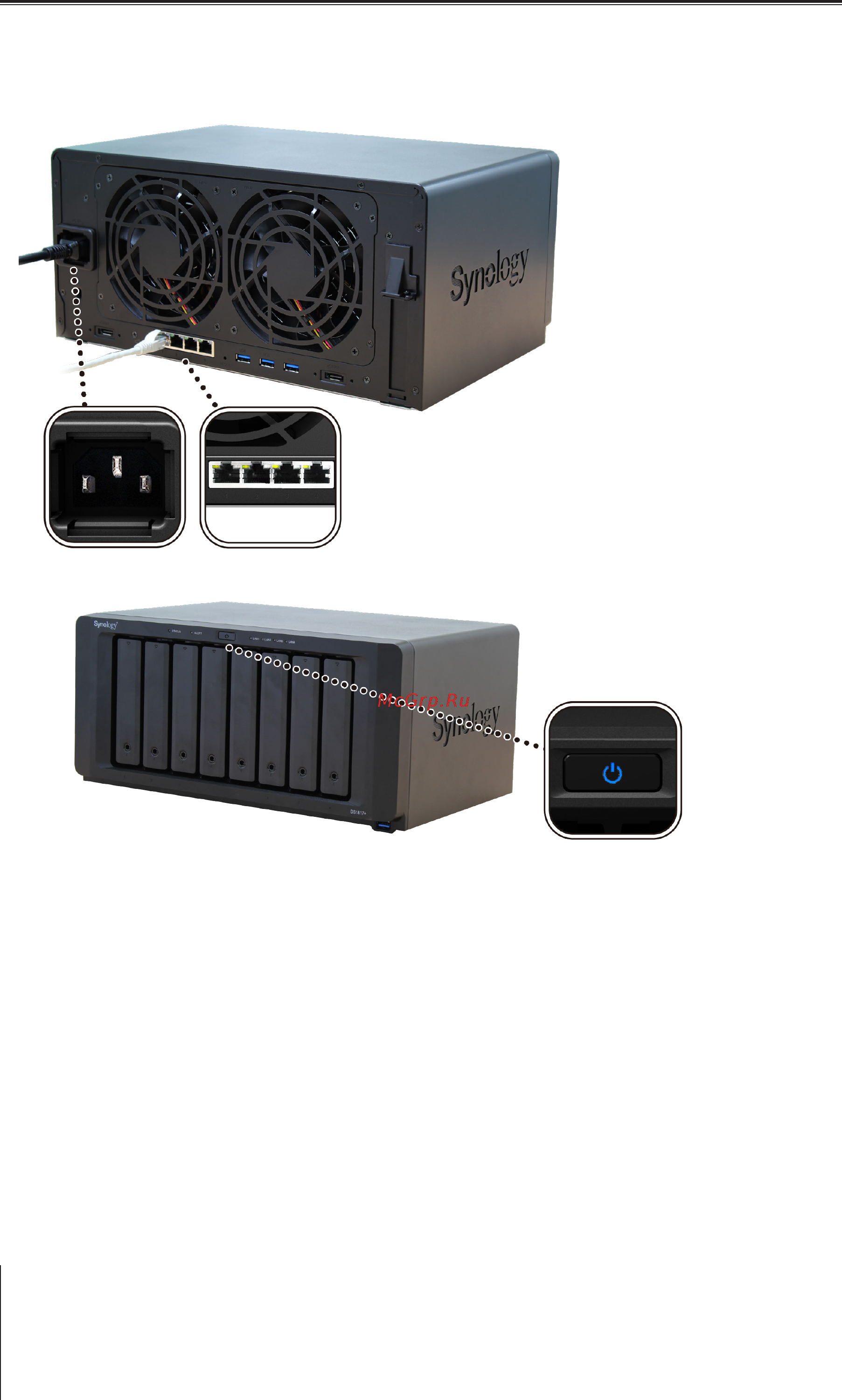 Synology ds1817+ 8gb [9/25] Запуск diskstation