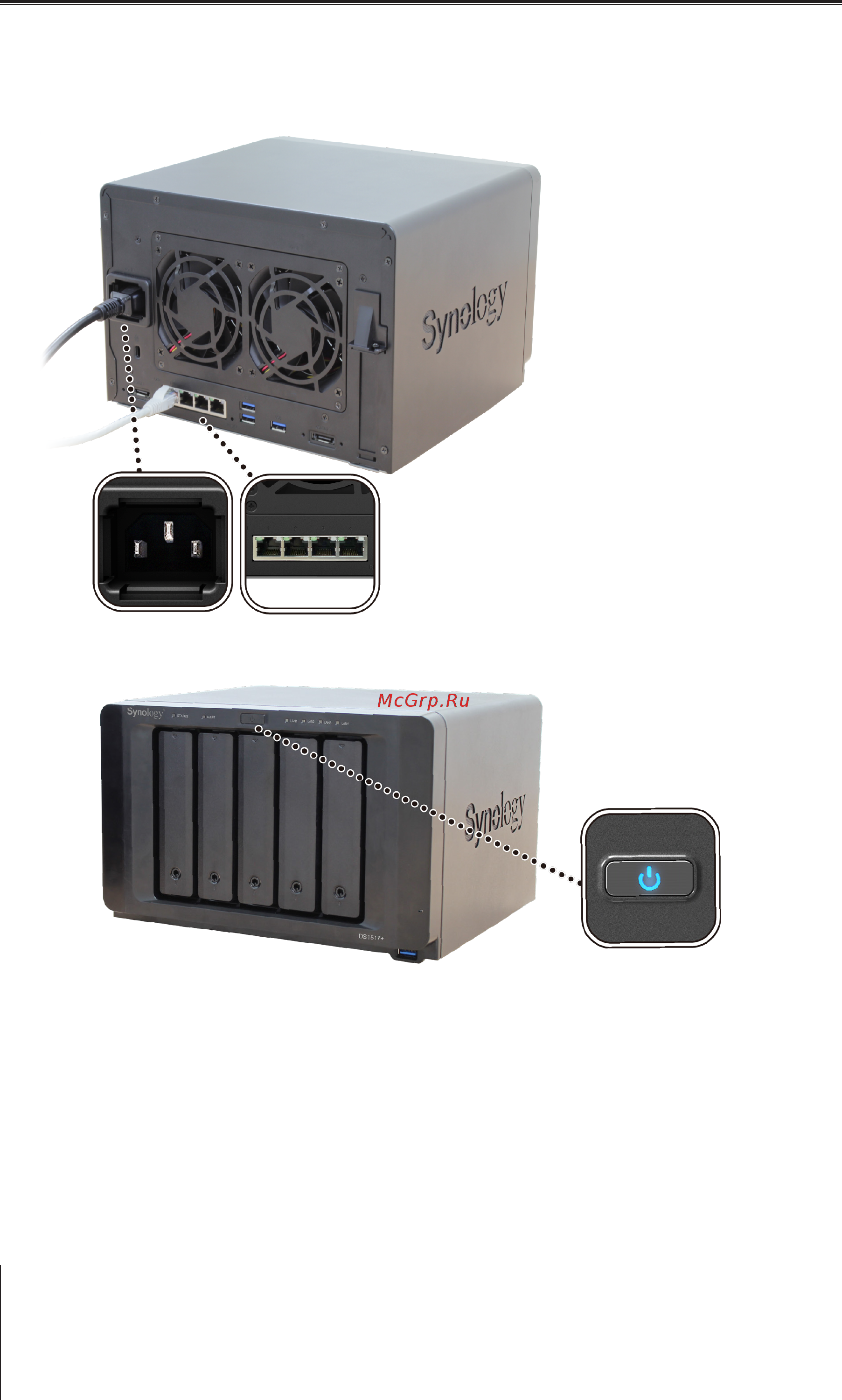Synology ds1517+ 2gb [9/26] Глава 2 установка оборудования