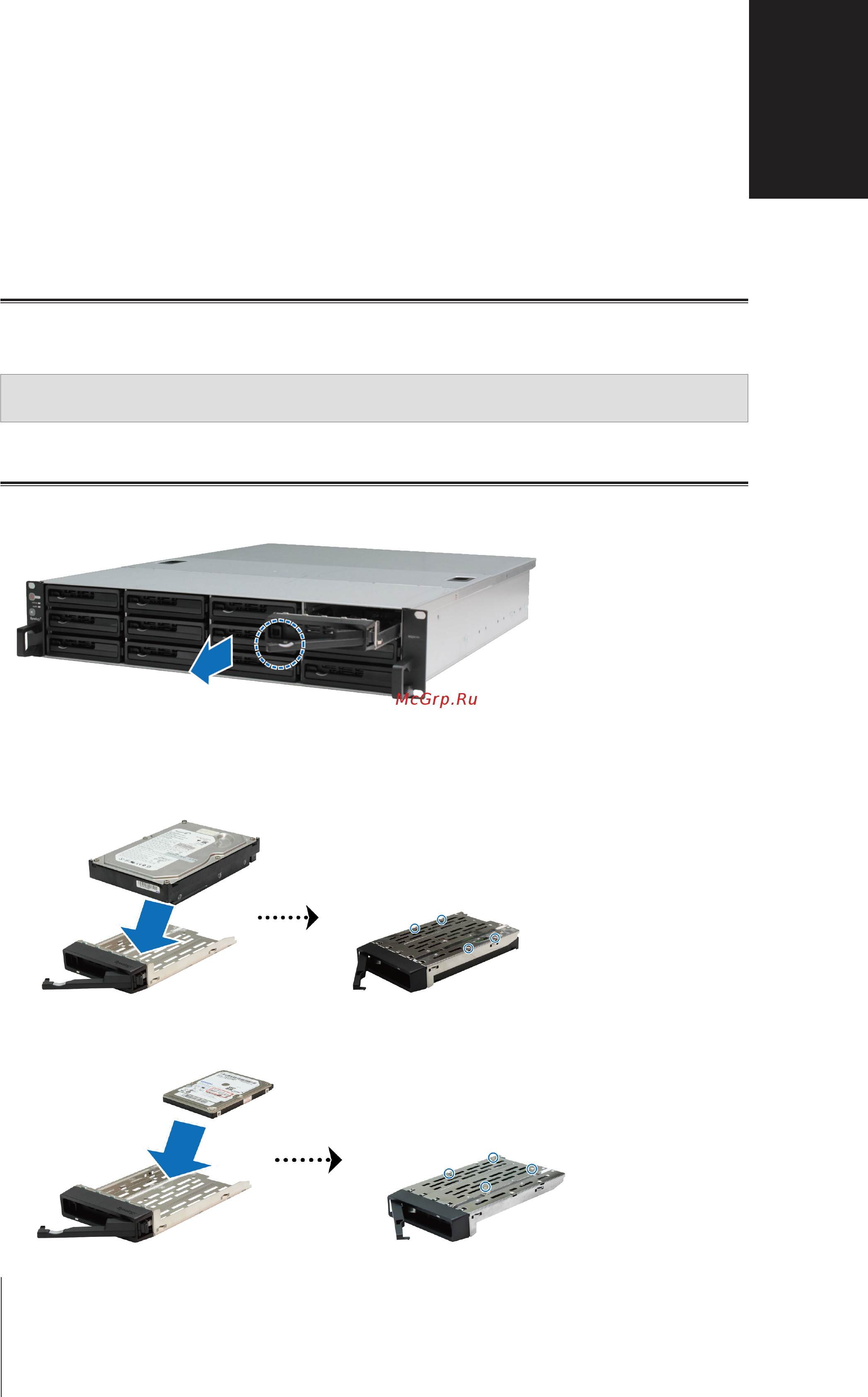 Synology ds3617xs [6/19] Установка оборудования