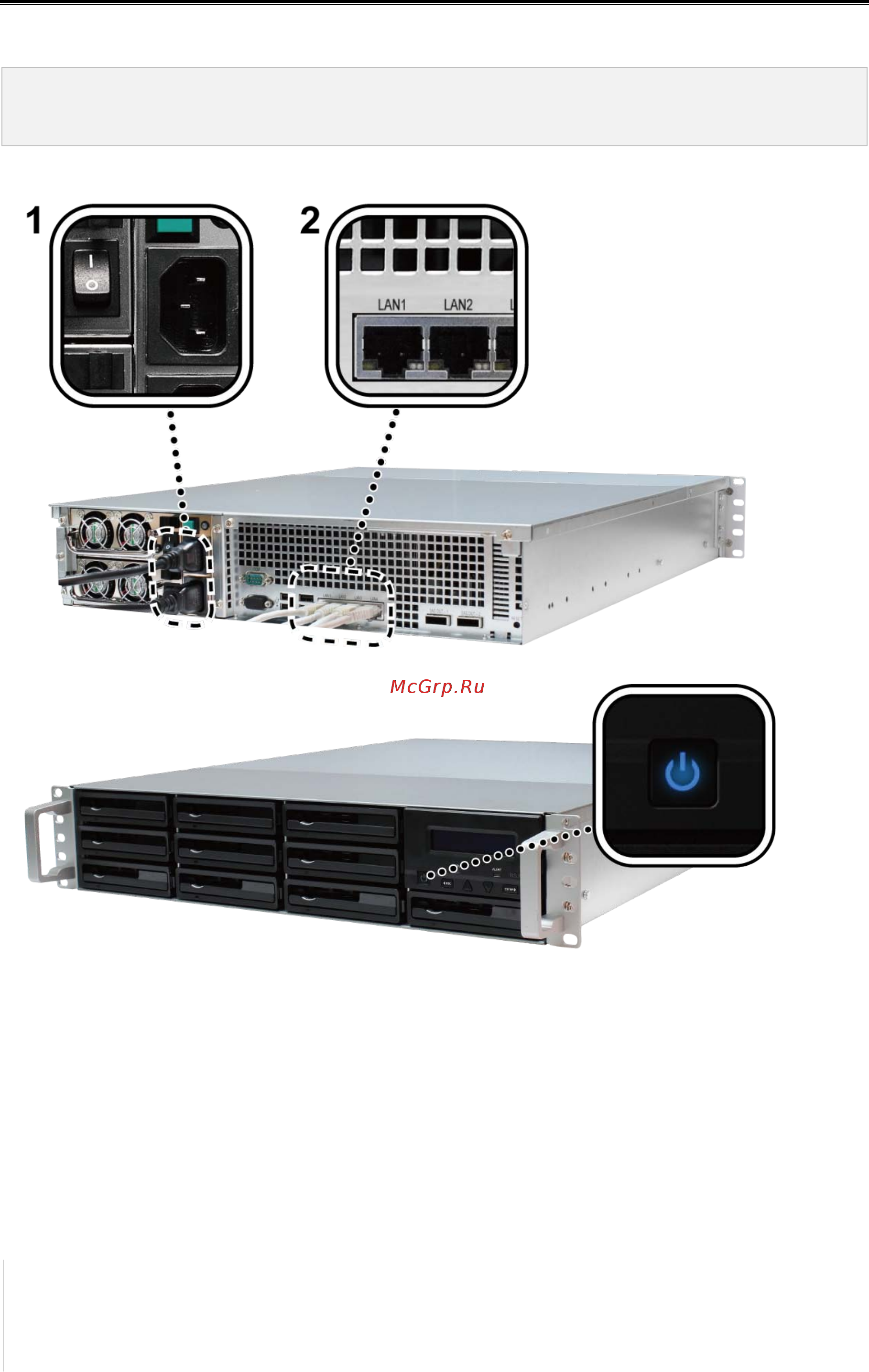 Synology rs3413xs+ [16/30] Запуск rackstation