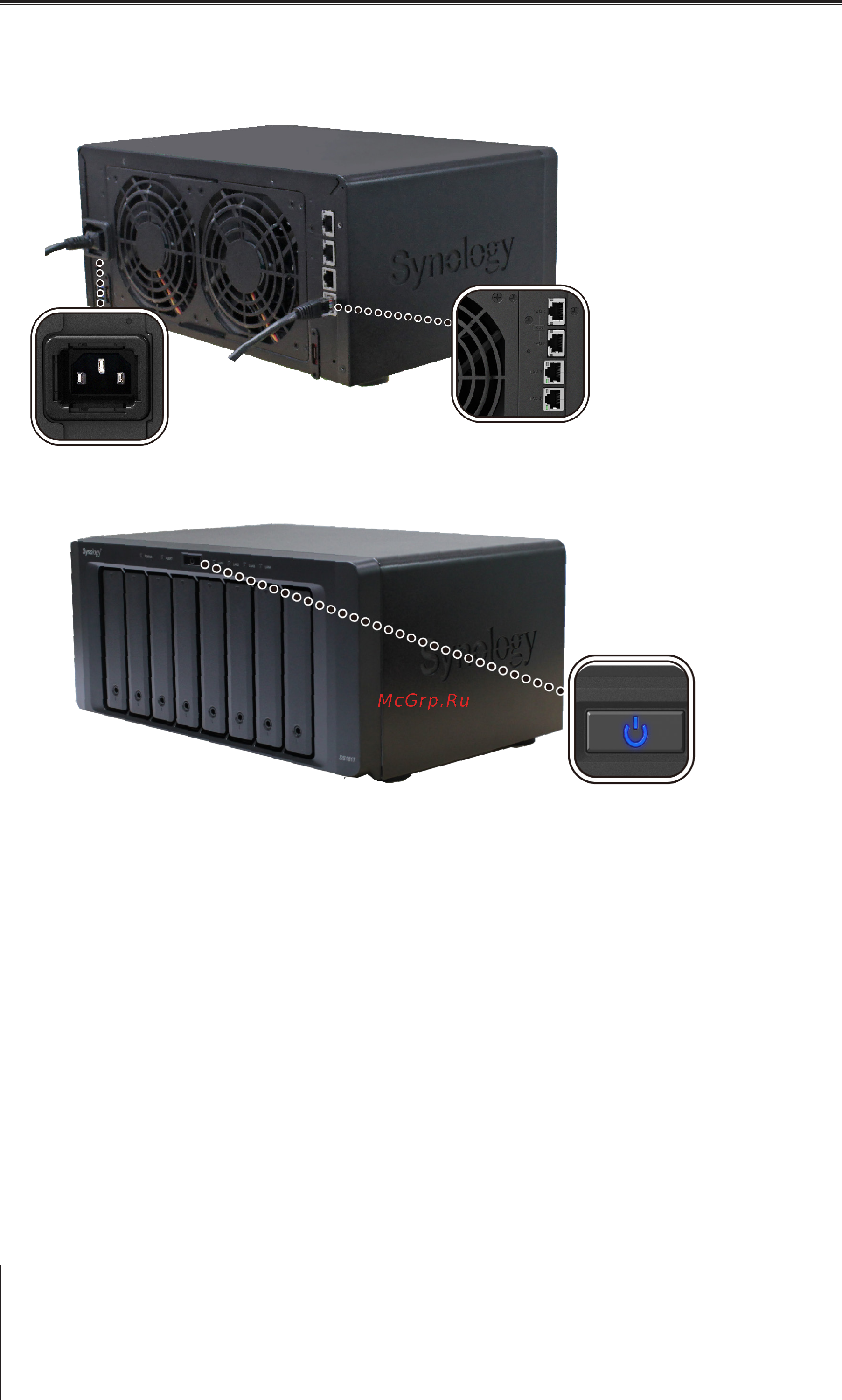 Synology ds1817 [9/25] Запуск diskstation
