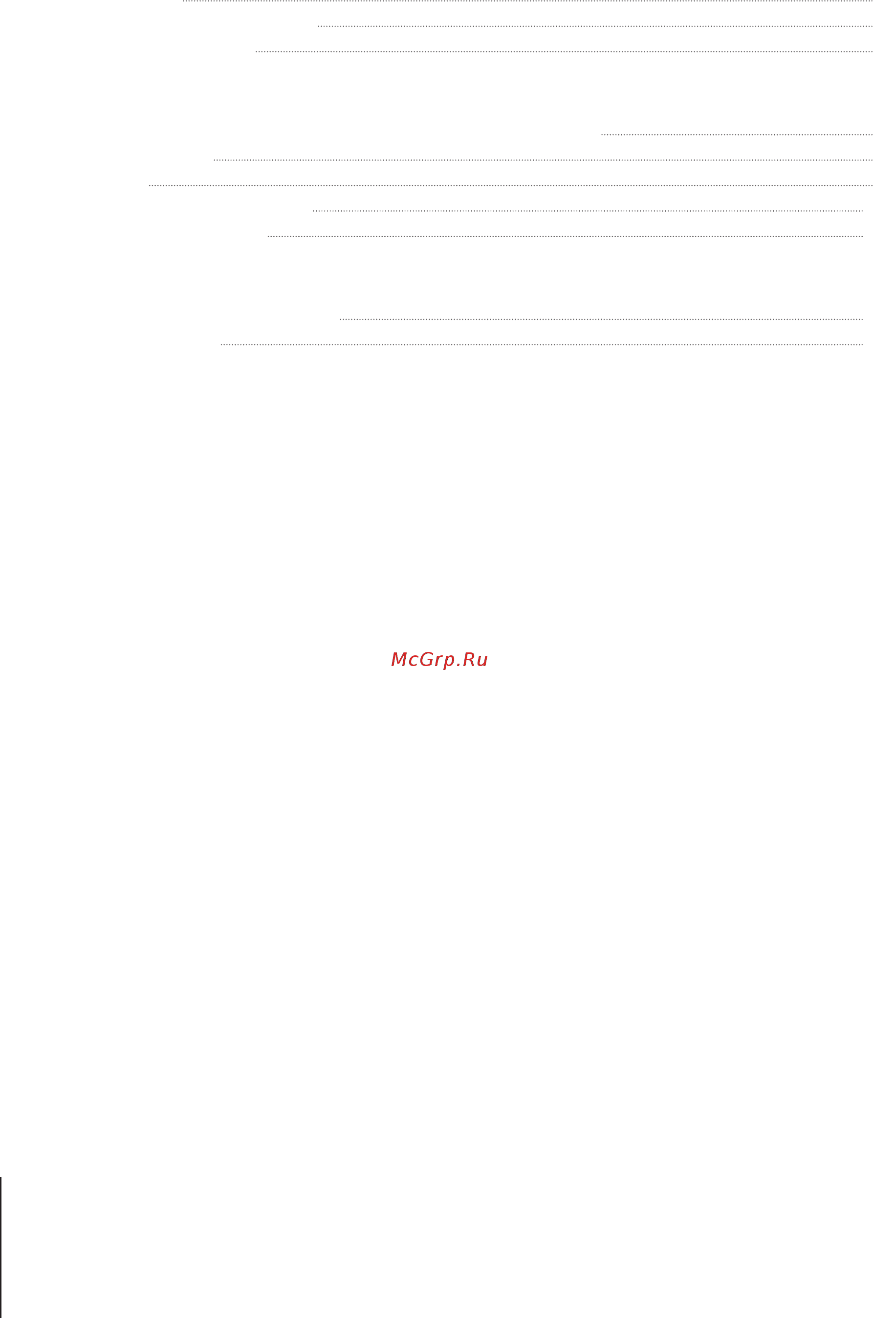 Synology ds2015xs [2/23] Содержание
