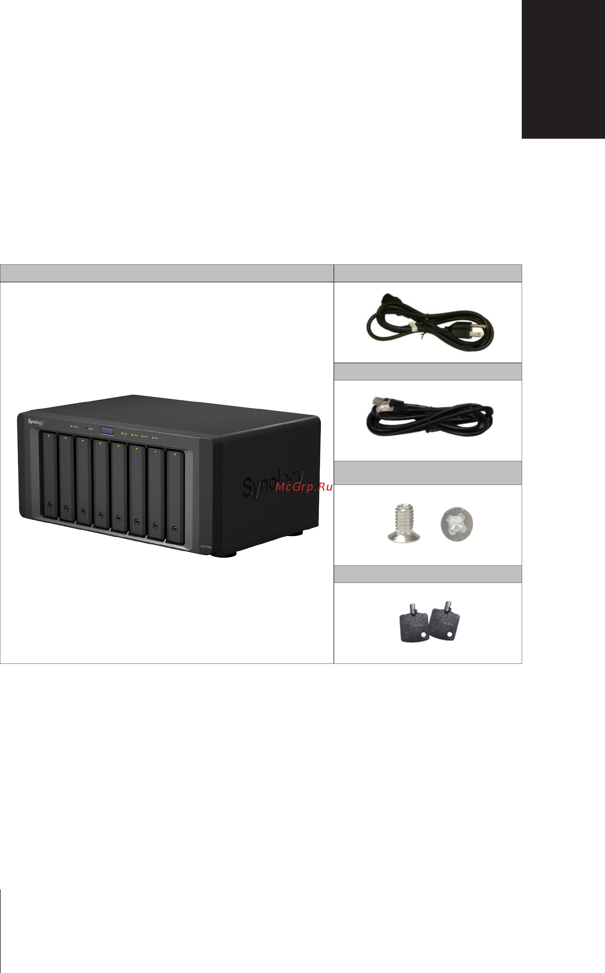 Synology ds2015xs [3/23] Глава 1 перед началом работы