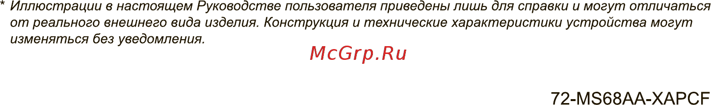 Tcl L70P1US [52/52] М368аа харсе