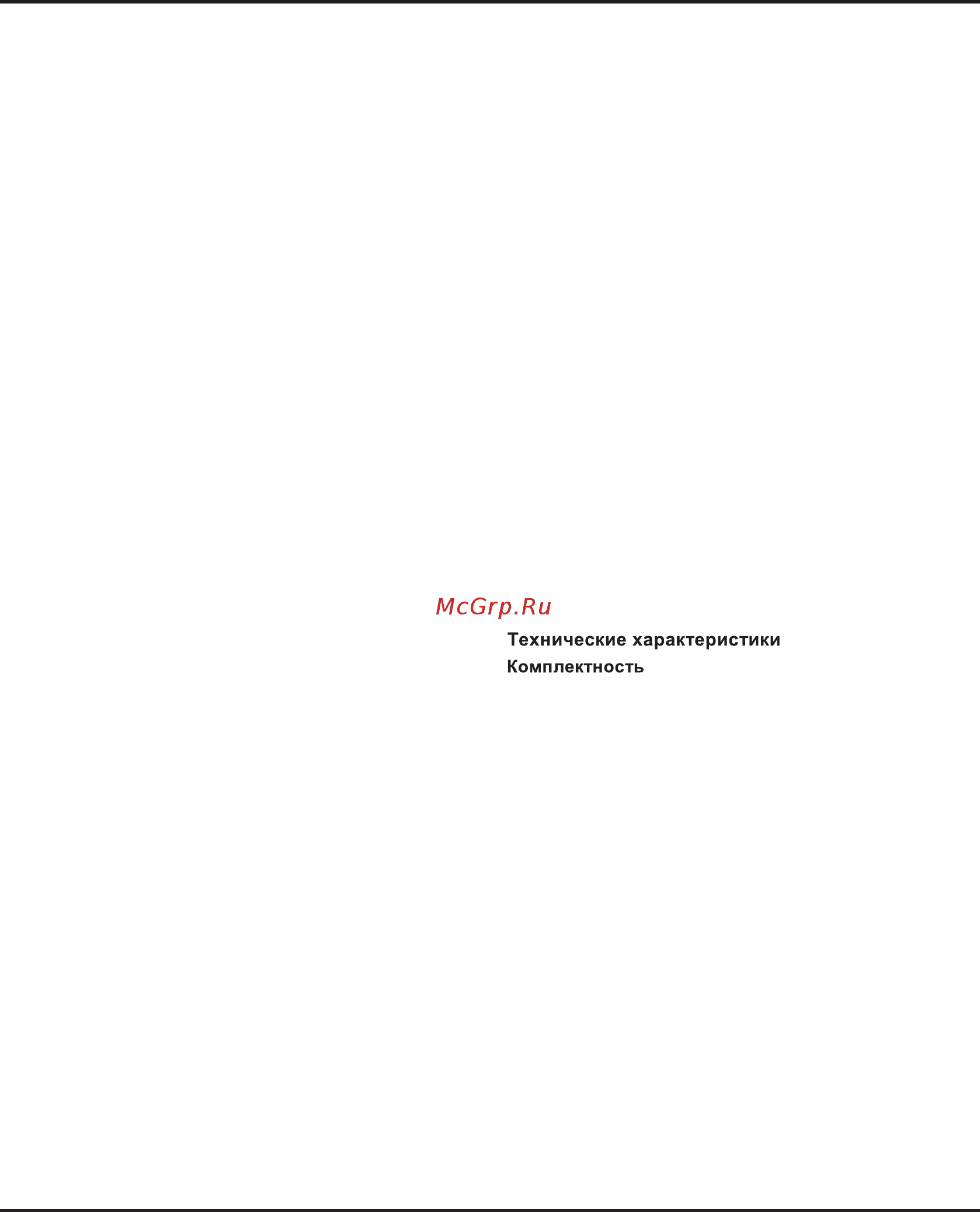 Tcl L55C1CUS [25/49] Содержание