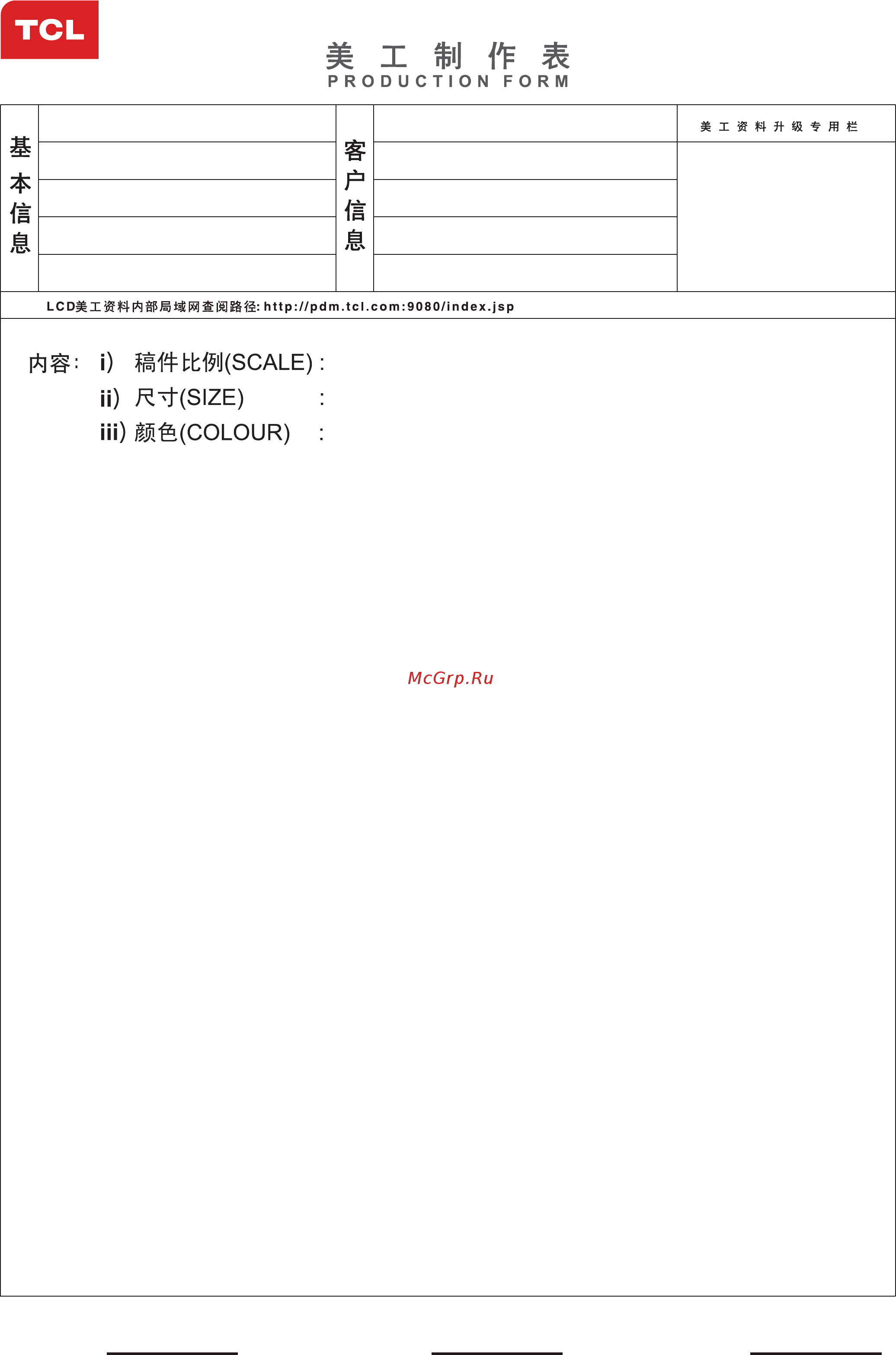 Tcl L50C1US Инструкция по эксплуатации онлайн