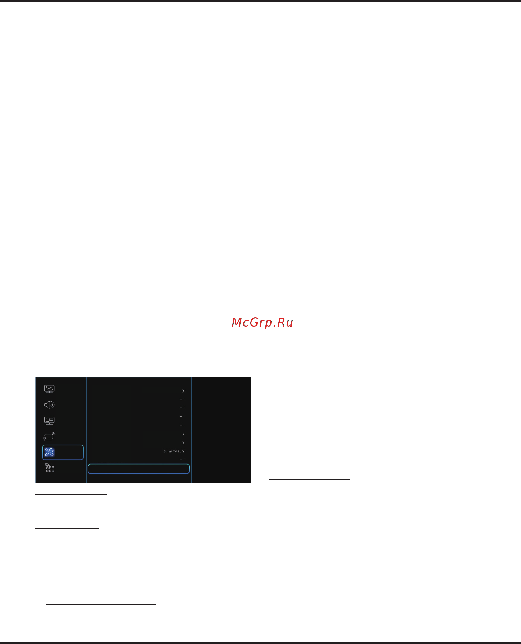 Tcl L50C1US [43/53] Использование меню