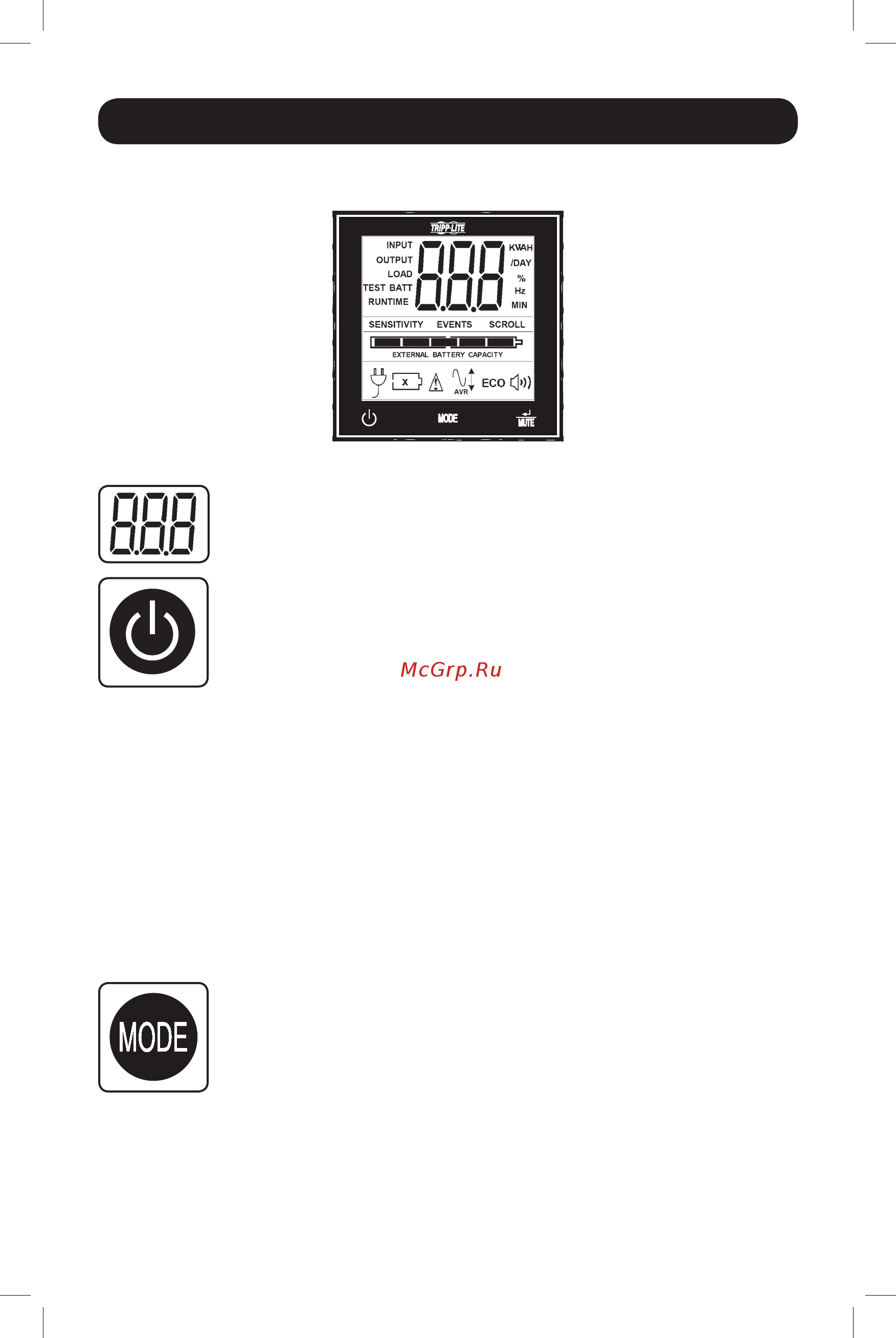 Tripplite SMART PRO SMX1000XLRT2U Черный [9/96] Basic operation