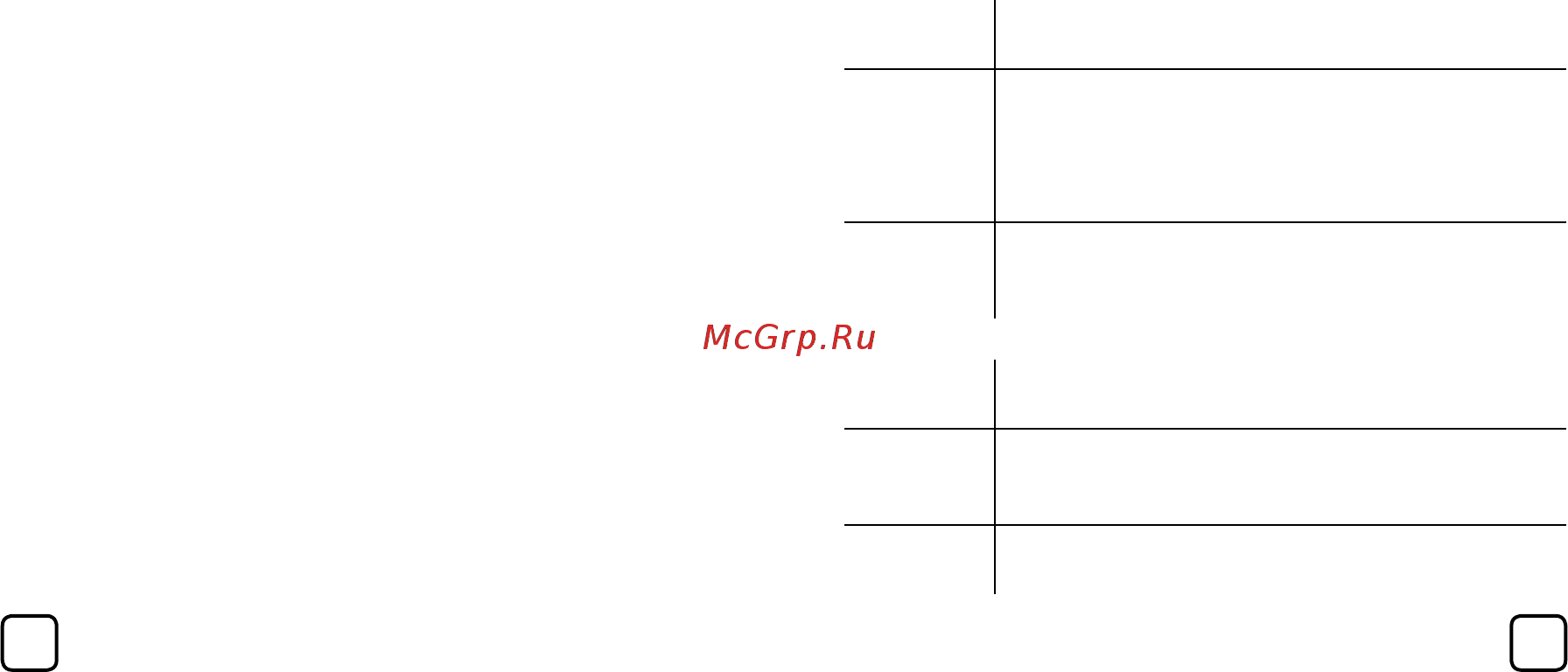 Нептун RSW+2014 [9/10] По окончании установки номера группы не произво дите никаких действий если в течение 3 секунд кнопка не была нажата крас ный светодиод начнёт быстро мигать а затем погас нет радиодатчик выйдет из режима настройки и за помнит установленные параметры аналогичным образом подключите и настройте остальные радиодатчики вашей системы если в процессе настройки радиодатчика вы допусти ли ошибку или у вас появилась необходимость изме нить настройки радиодатчика вы можете повторно подключить радиодатчик к сети и произвести его на стройку заново по завершении подключения и настройки радиодат чиков сохраните конфигурацию модуля управления согласно его инструкции установите на место крышку корпуса радиодатчика зафиксируйте её винтами установите радиодатчик на место как было описано выше