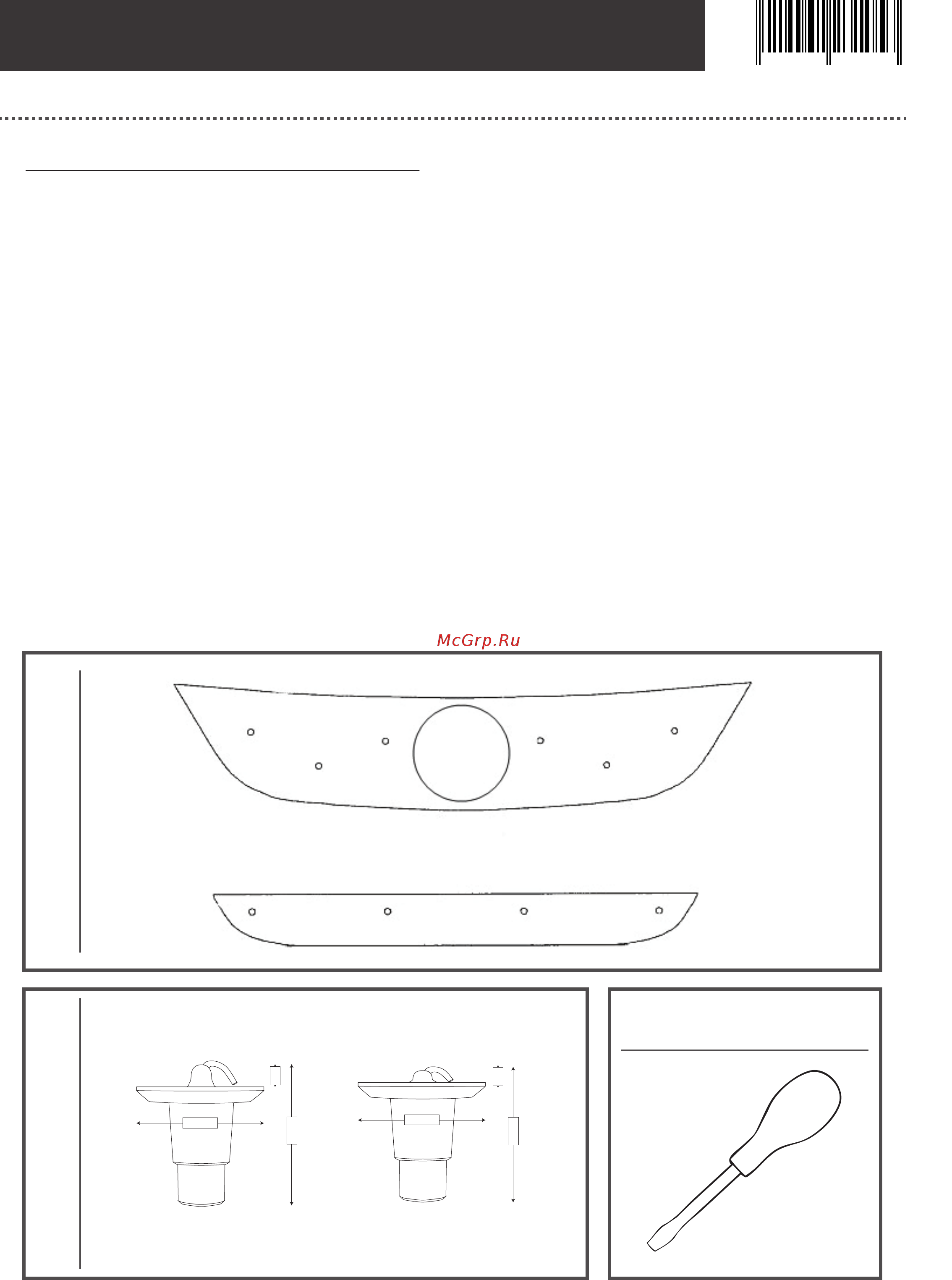 Tammers для VW Tiguan Sport & Style / Trend & Fun 2008-2010 Инструкция по эксплуатации онлайн