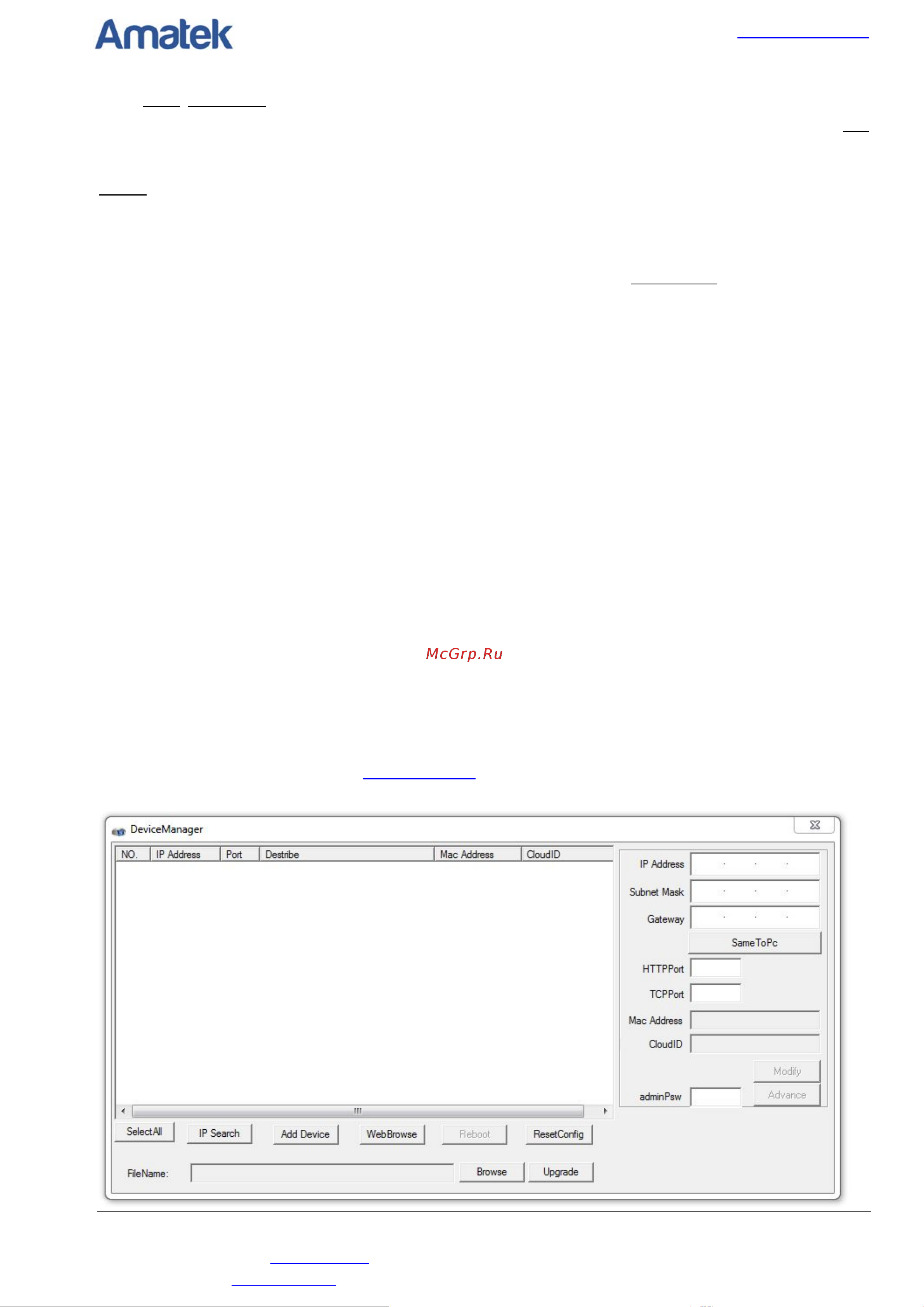 АМАТЕК AR-HTF84X [7/38] Настройка видеорегистратора через программу device manager
