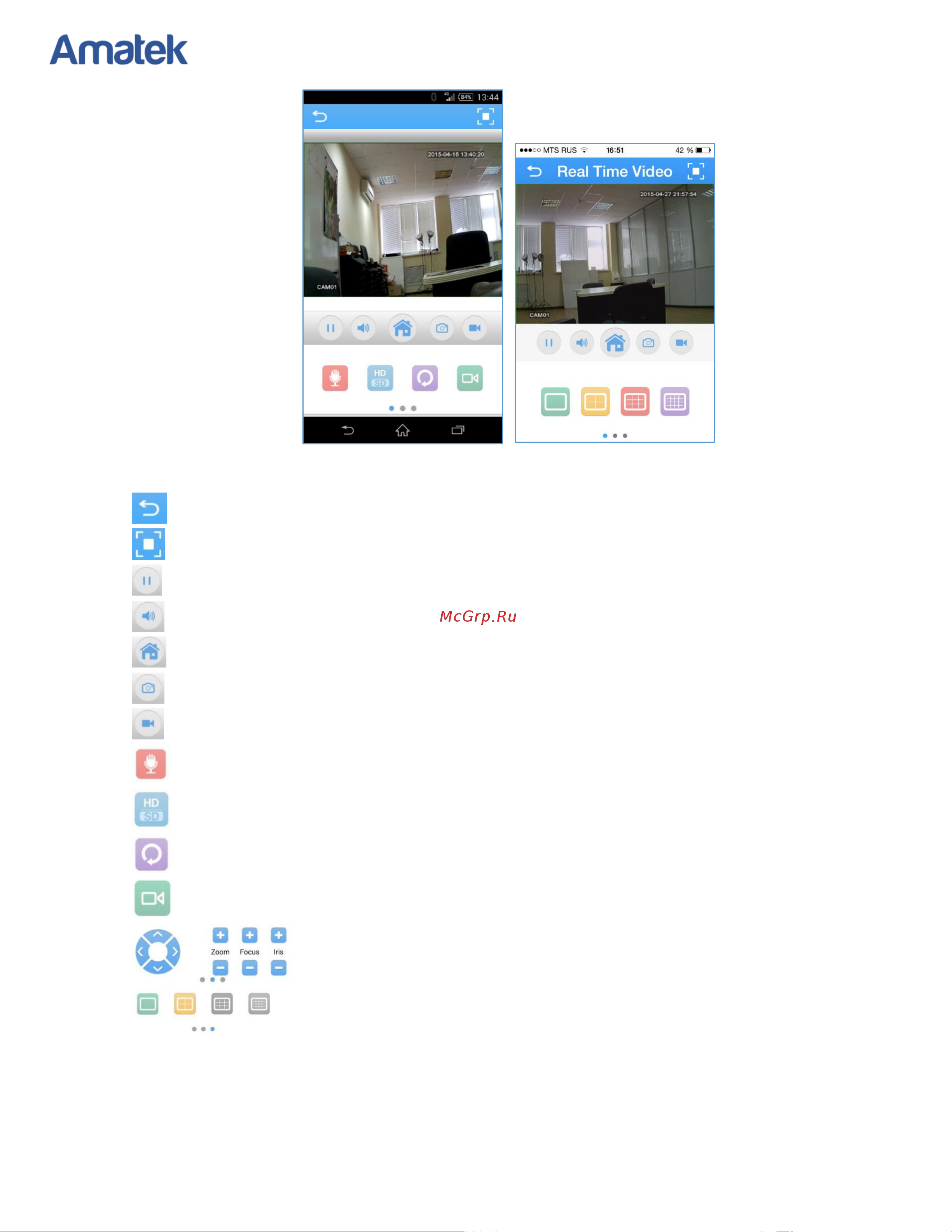 АМАТЕК XMEye [8/11] Www amatek su