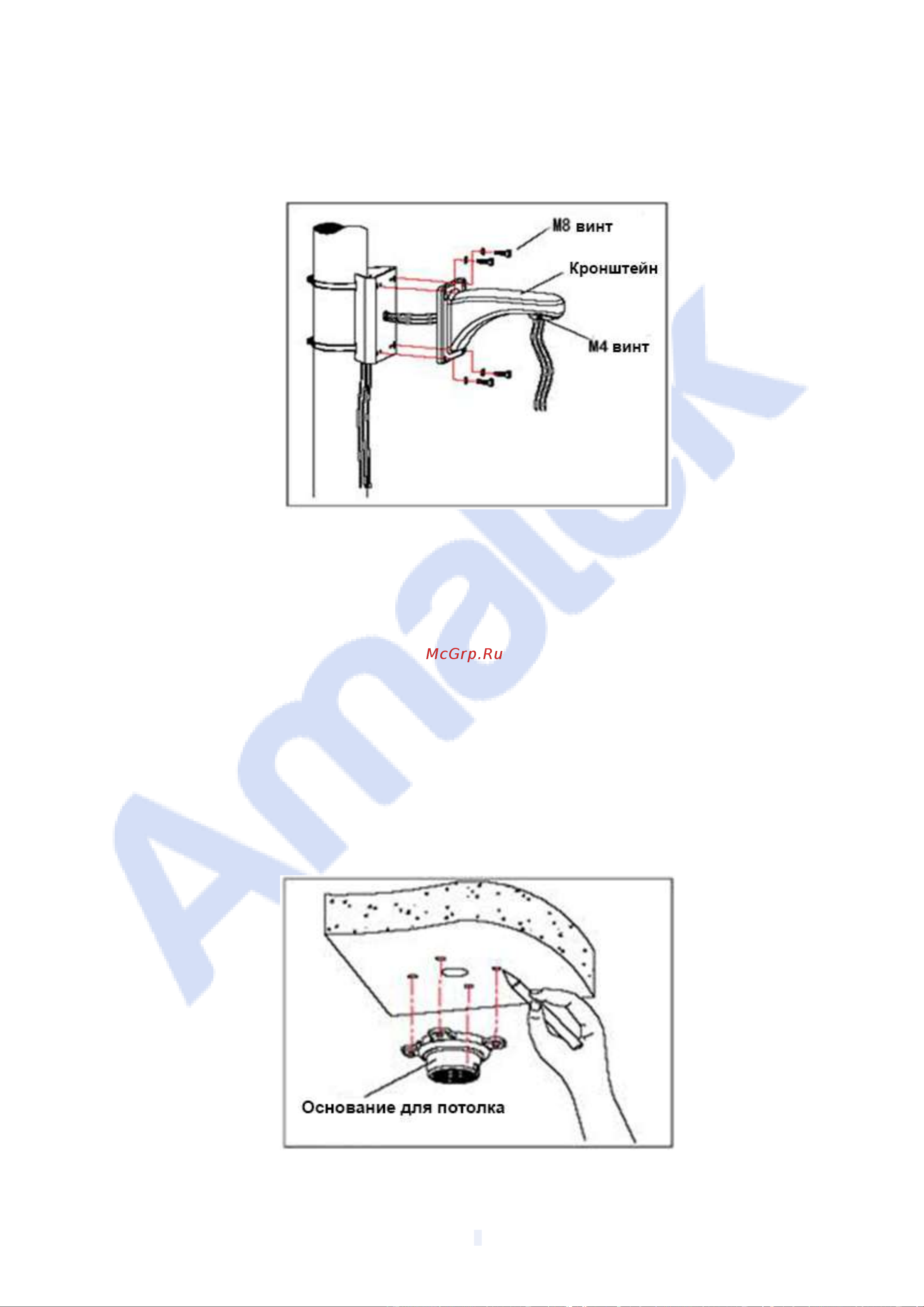 АМАТЕК AC-I5015PTZ20PH Монтаж и OSD меню онлайн [12/28] 598560