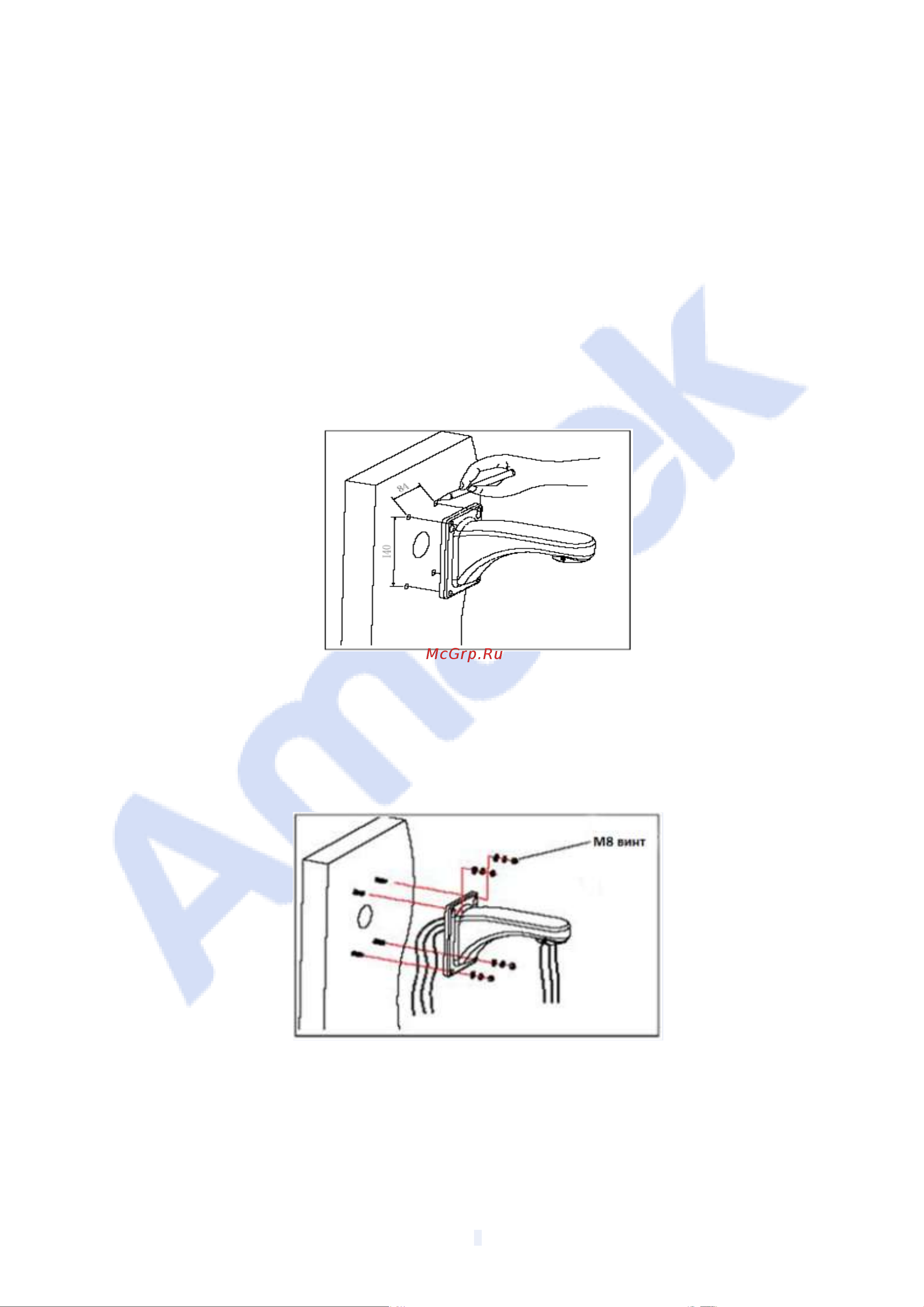 АМАТЕК AC-I5015PTZ20PH [9/28] Установка