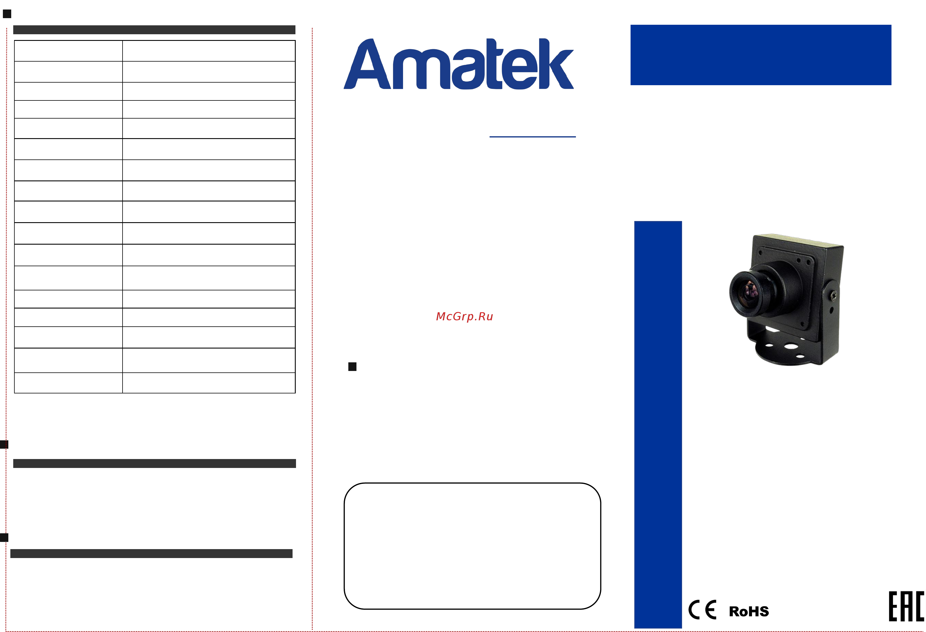 АМАТЕК AC‐AMQ20B Инструкция по эксплуатации онлайн