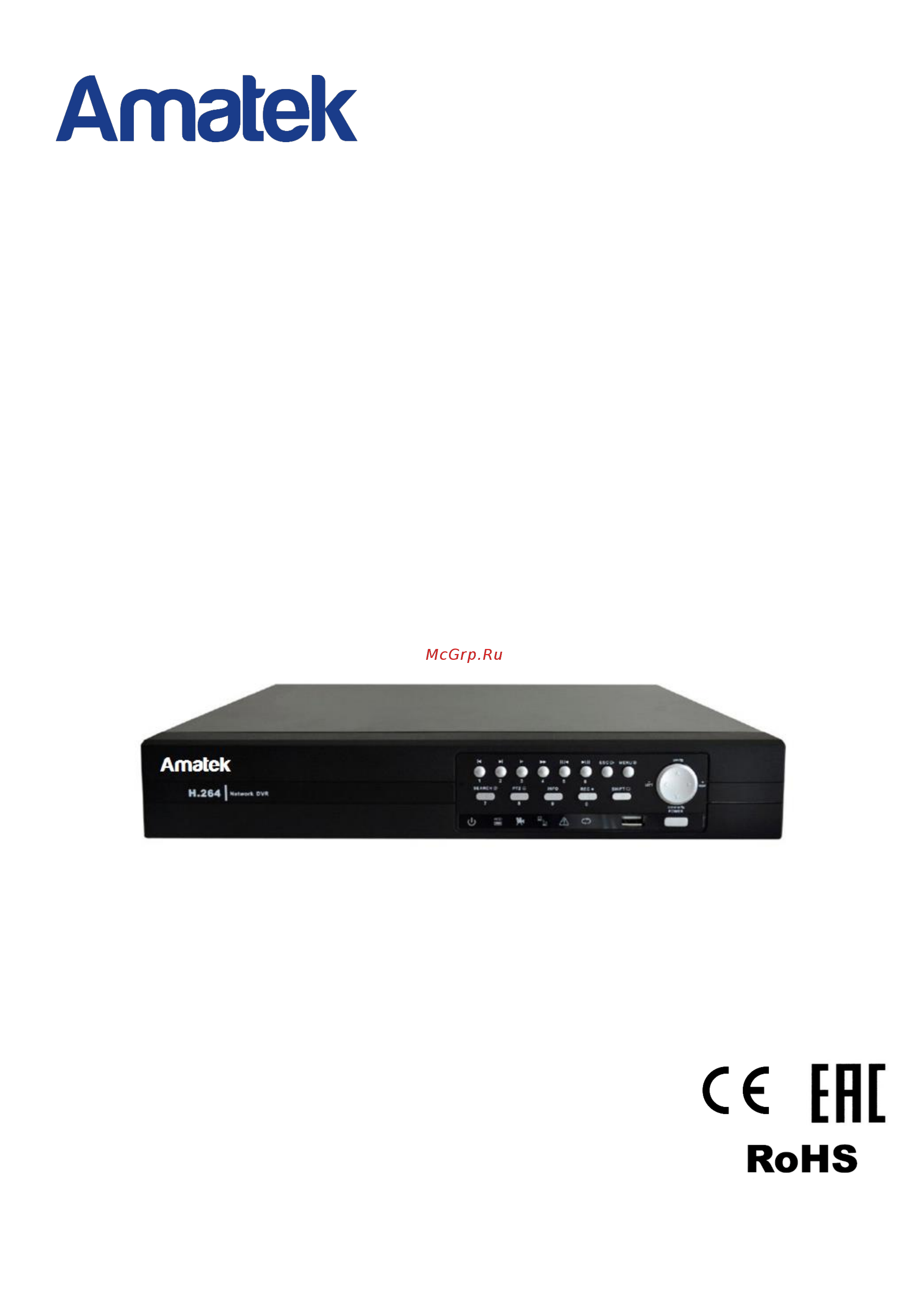 АМАТЕК AR-HF882 Инструкция по эксплуатации онлайн