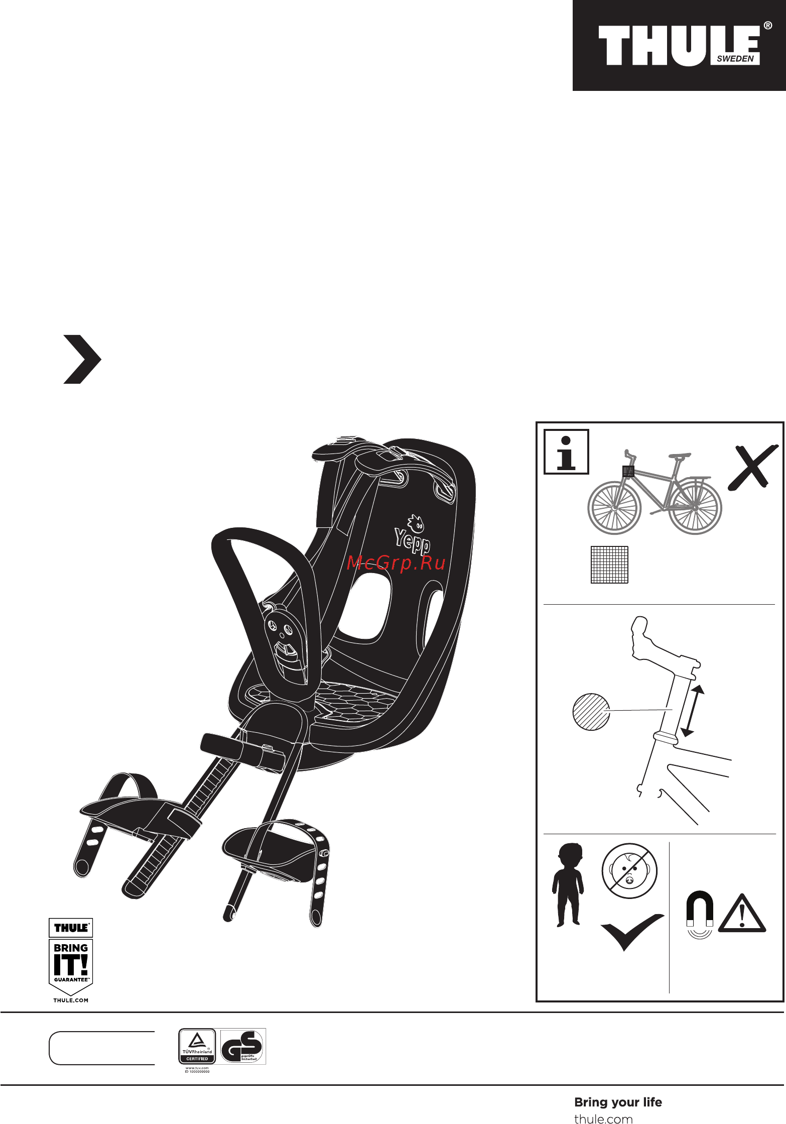 Thule Yepp Nexxt Mini Инструкция по эксплуатации онлайн
