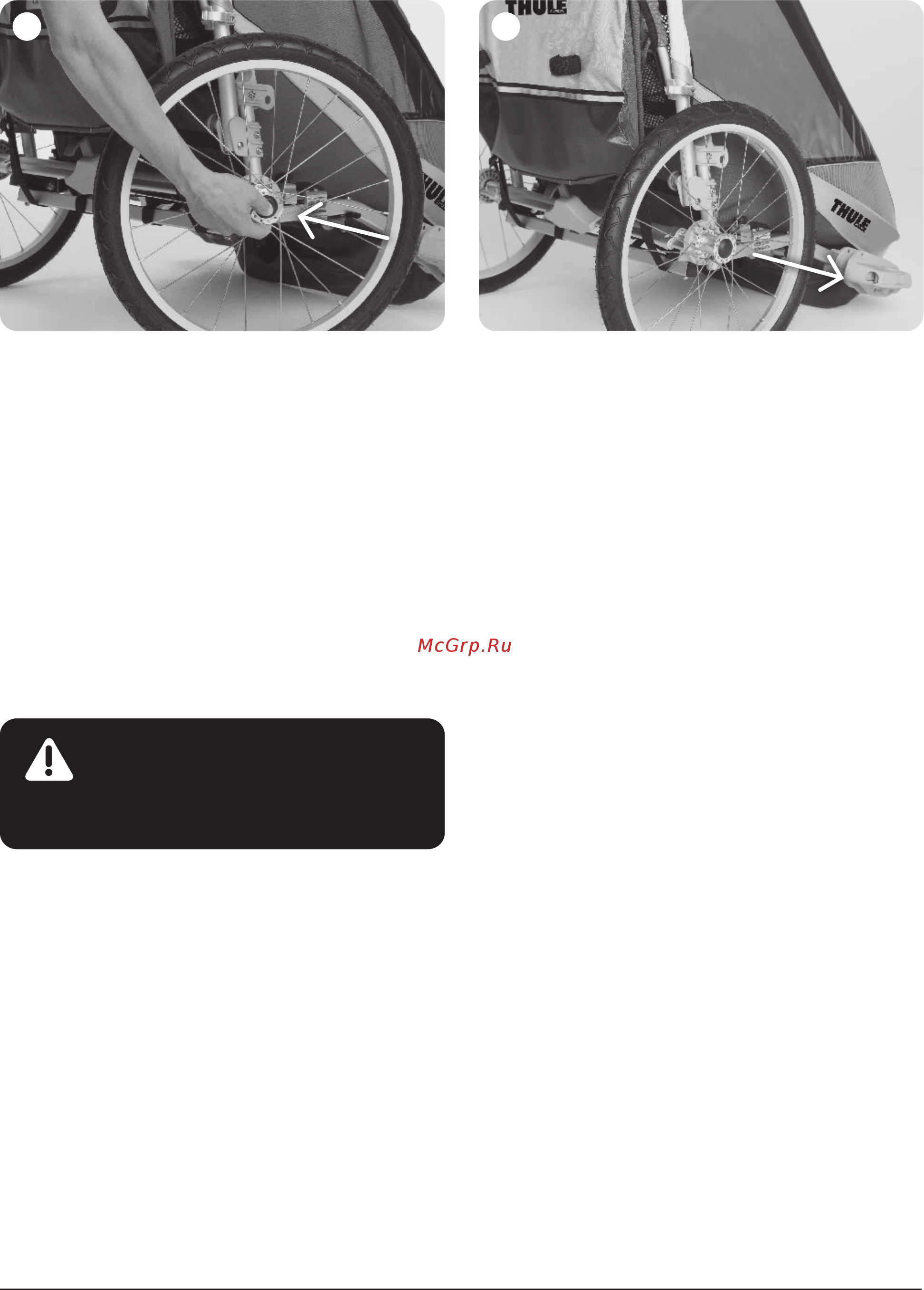 Thule Chariot Cougar2 [10/19] Предупреждение