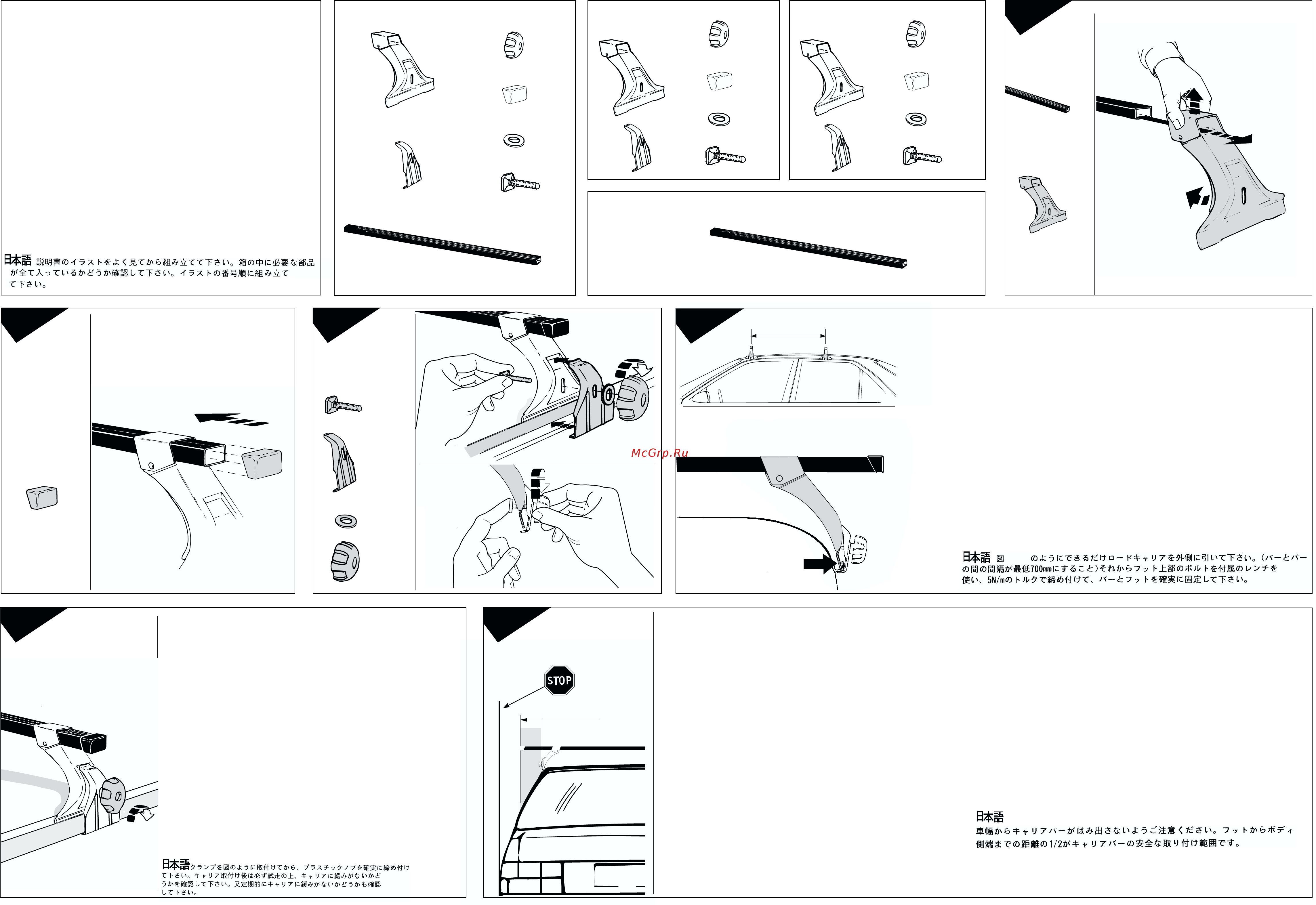 Thule 951 Инструкция по эксплуатации онлайн [2/2] 336716