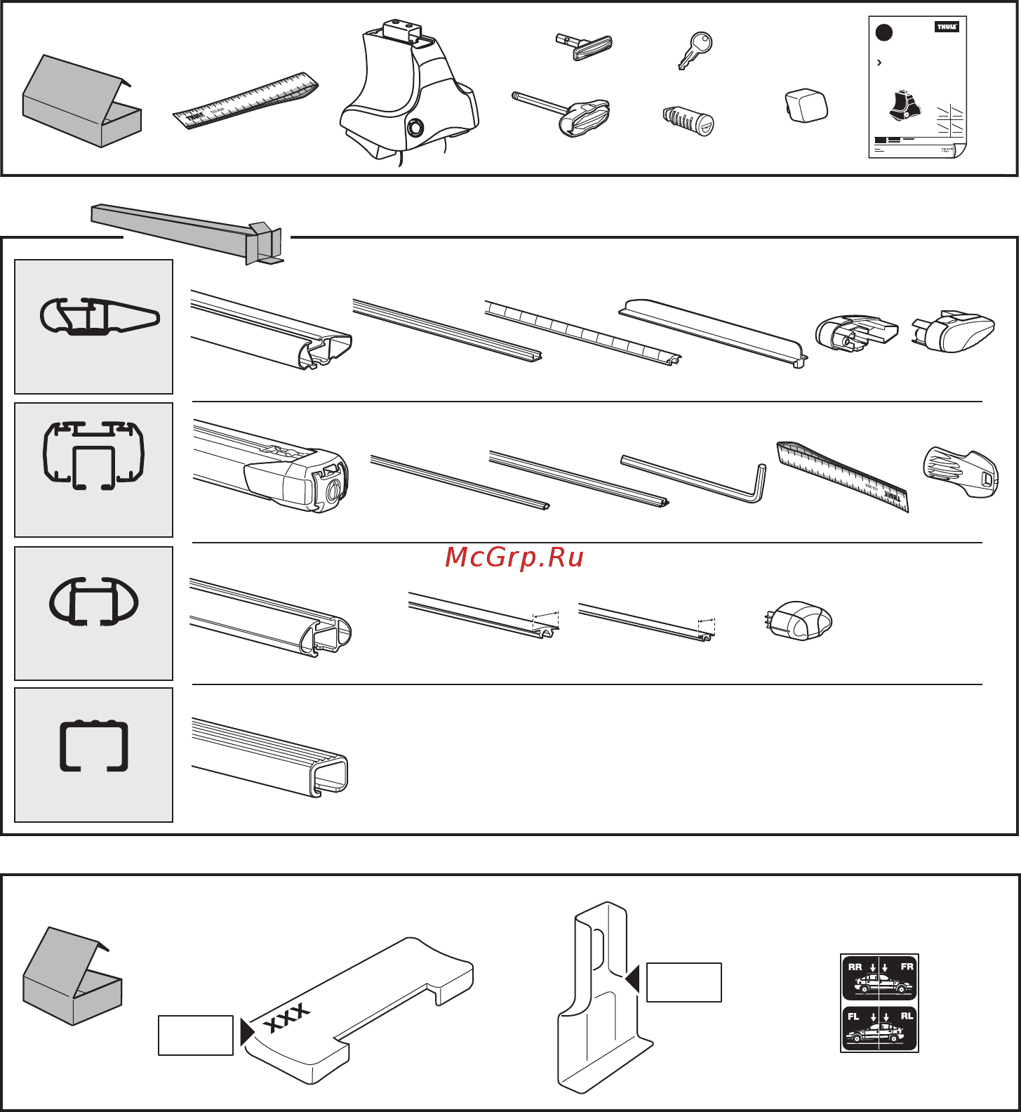 Thule для автомобилей с гладкой крышей, 4 шт, 754 [3/16] X2 x2 x4 x2 x2 x2 wingbar