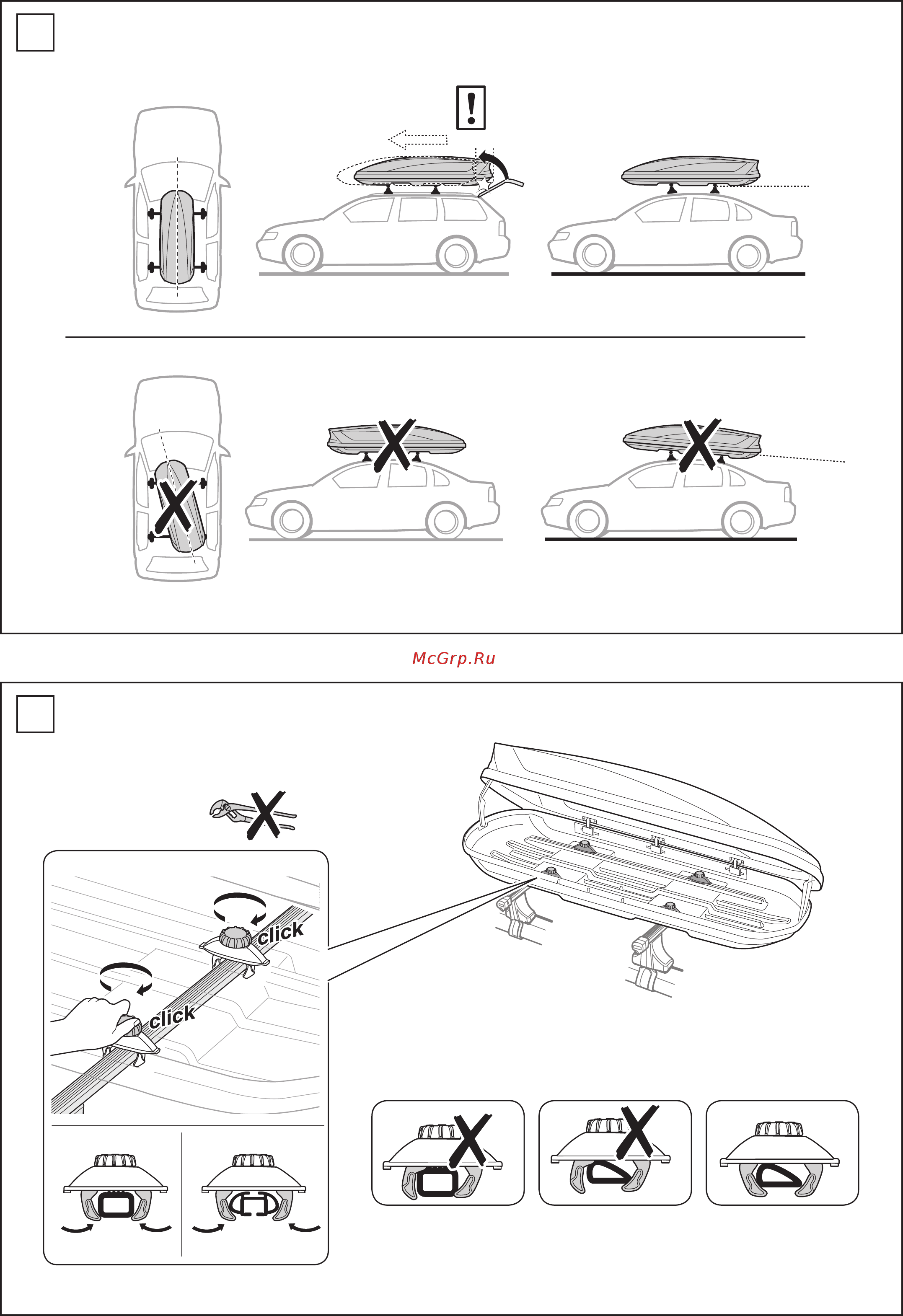 Thule Motion XL (800) 460л, 205х84х45 см, серебристый, 2-х сторонний, 620800 [4/8] Not ok not ok