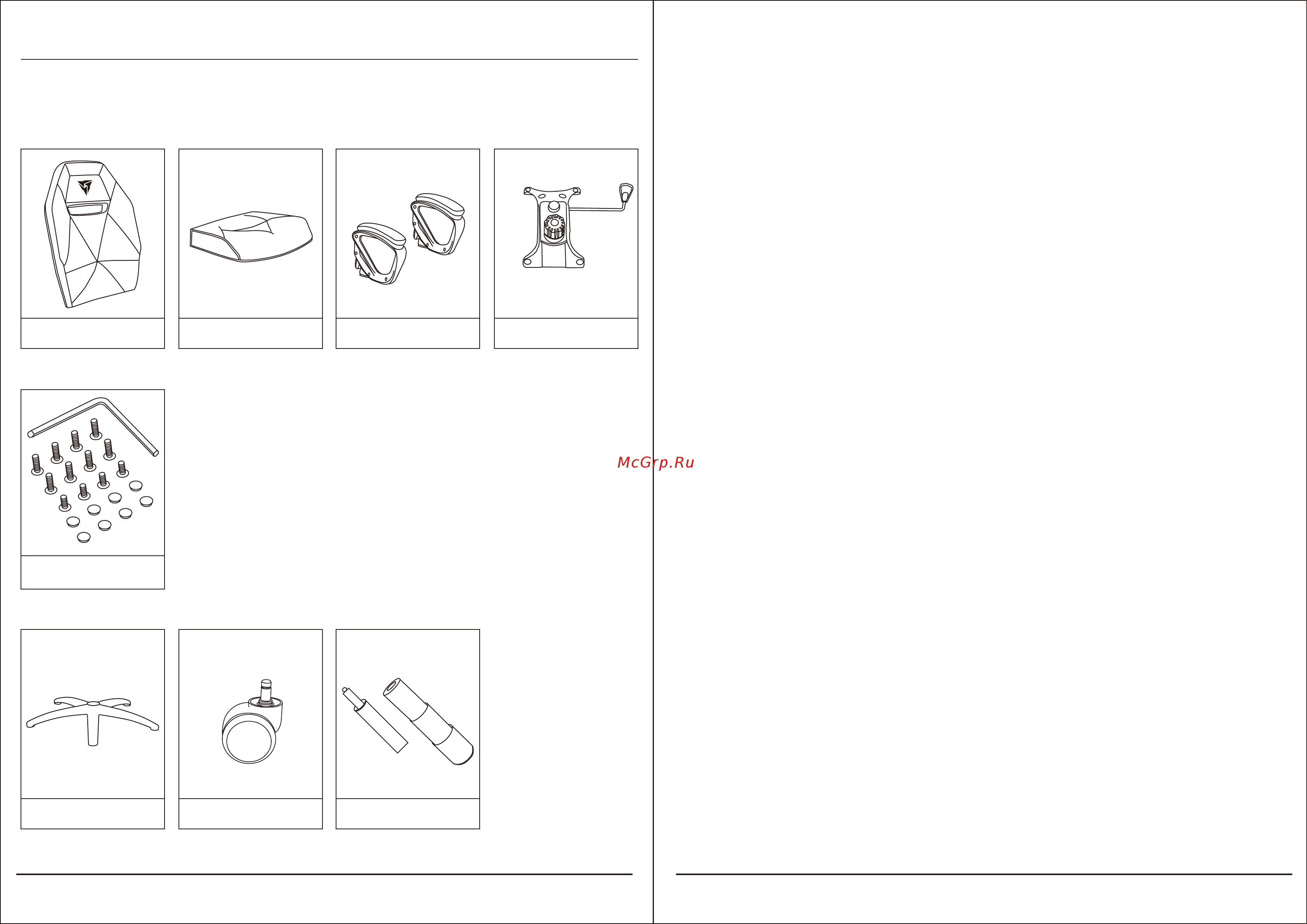 ThunderX3 TGC10-BB [3/7] Chair parts