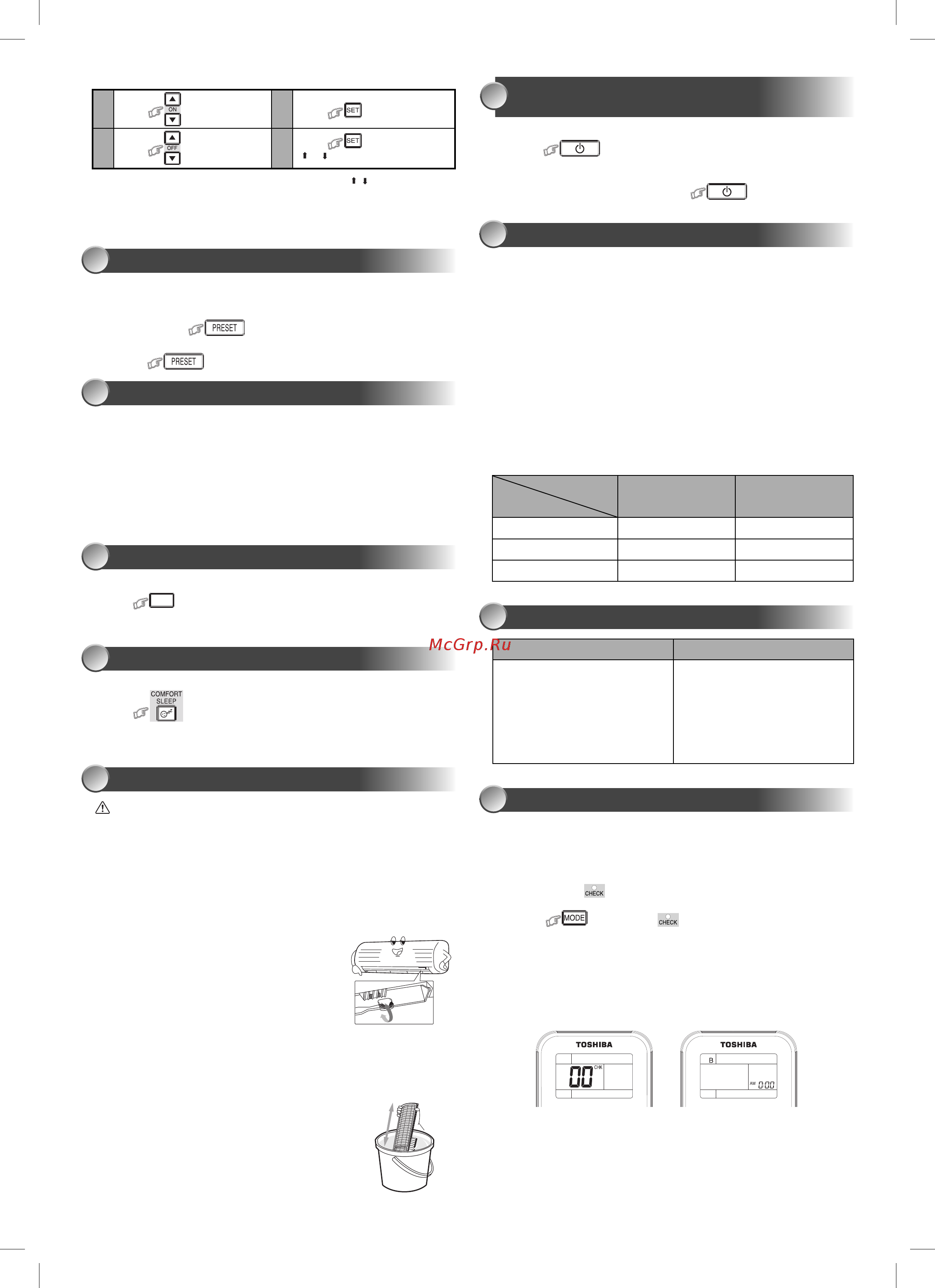 Toshiba RAS-13N3KVR-E/RAS-13N3AVR-E [4/8] Maintenance