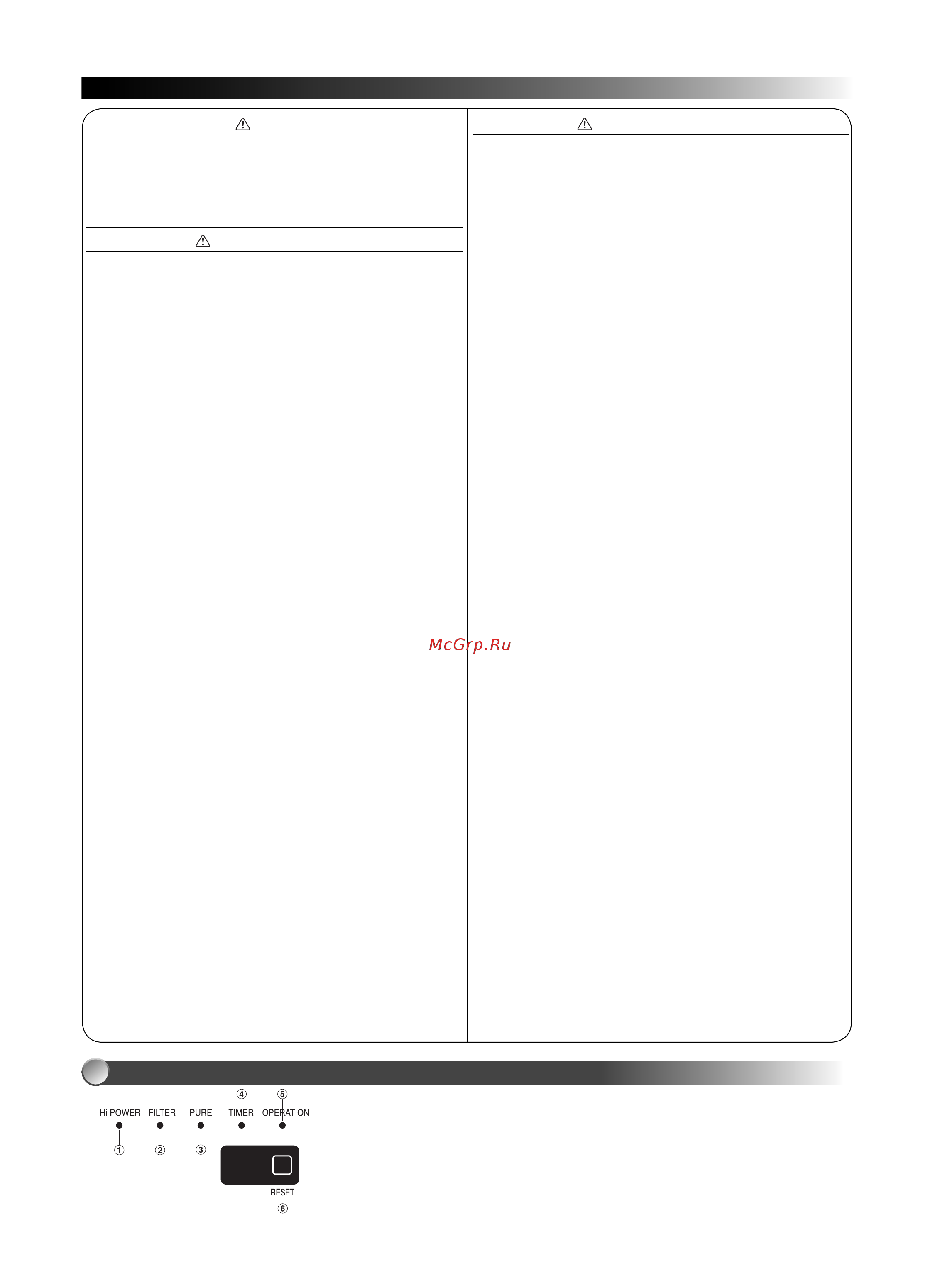 Toshiba RAS-10N3KVR-E/RAS-10N3AVR-E [5/8] Mepьi бeзoпachoctи