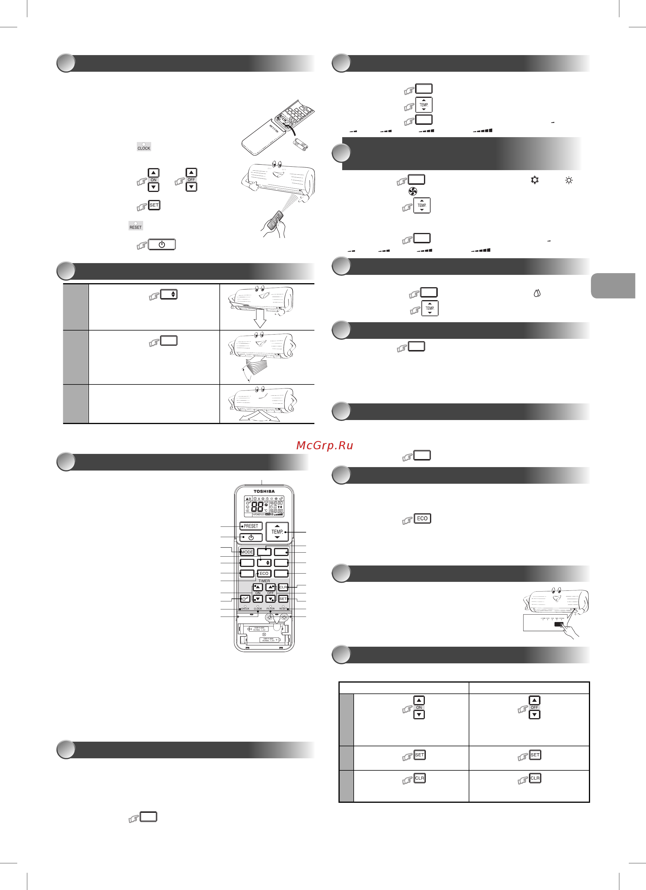 Toshiba RAS-10N3KVR-E/RAS-10N3AVR-E [6/8] Paбota b peжиmax темporary